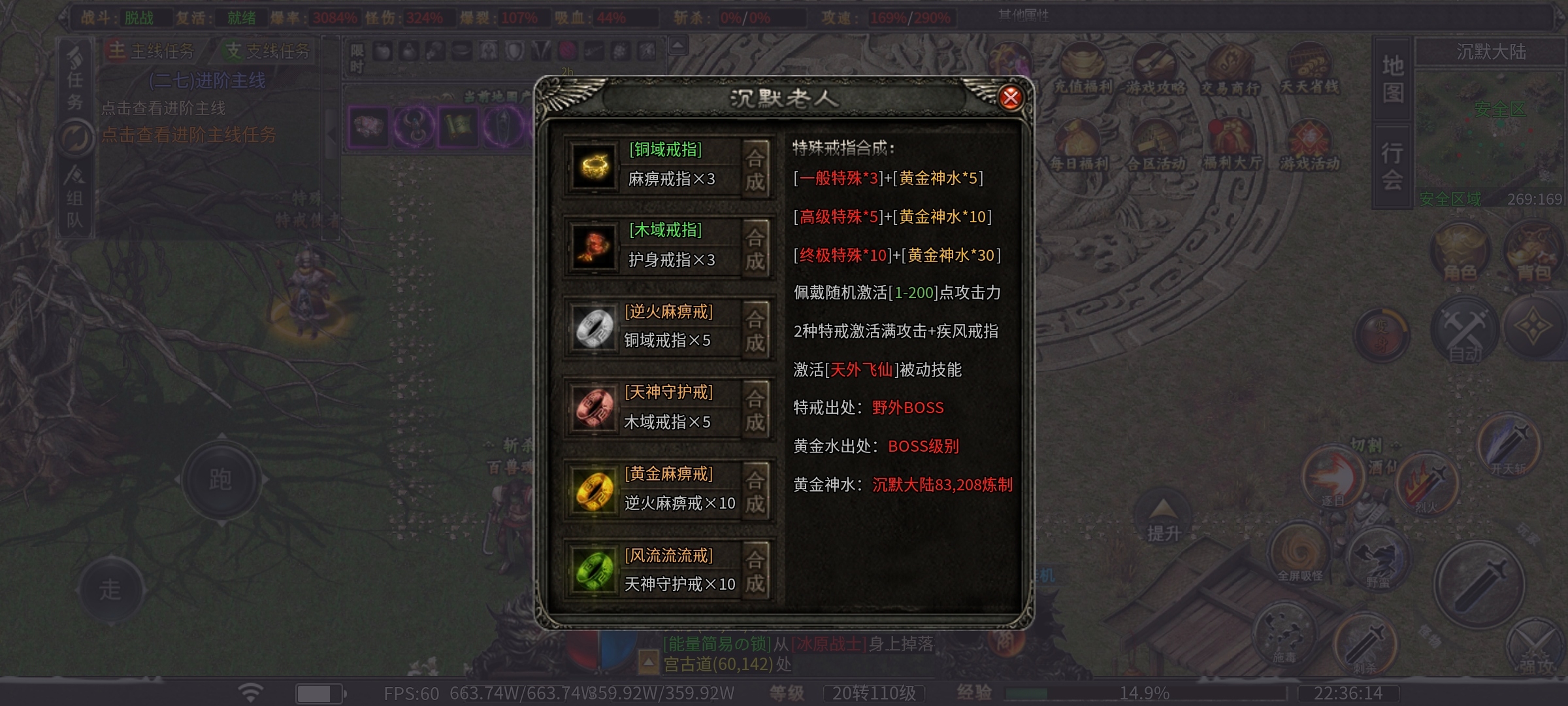 【曦月龙界沉默】龙界之光 曦月龙界沉默 图片 25