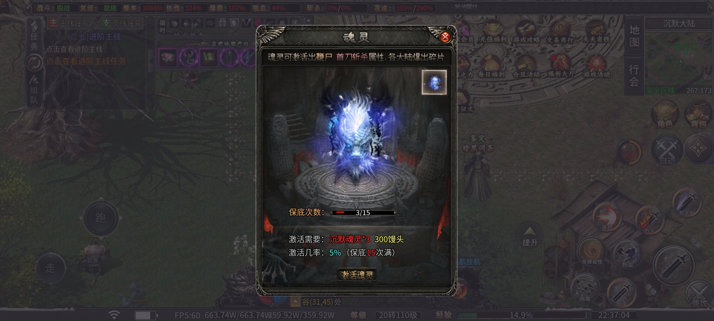 【曦月龙界沉默】龙界之光 曦月龙界沉默 图片 16