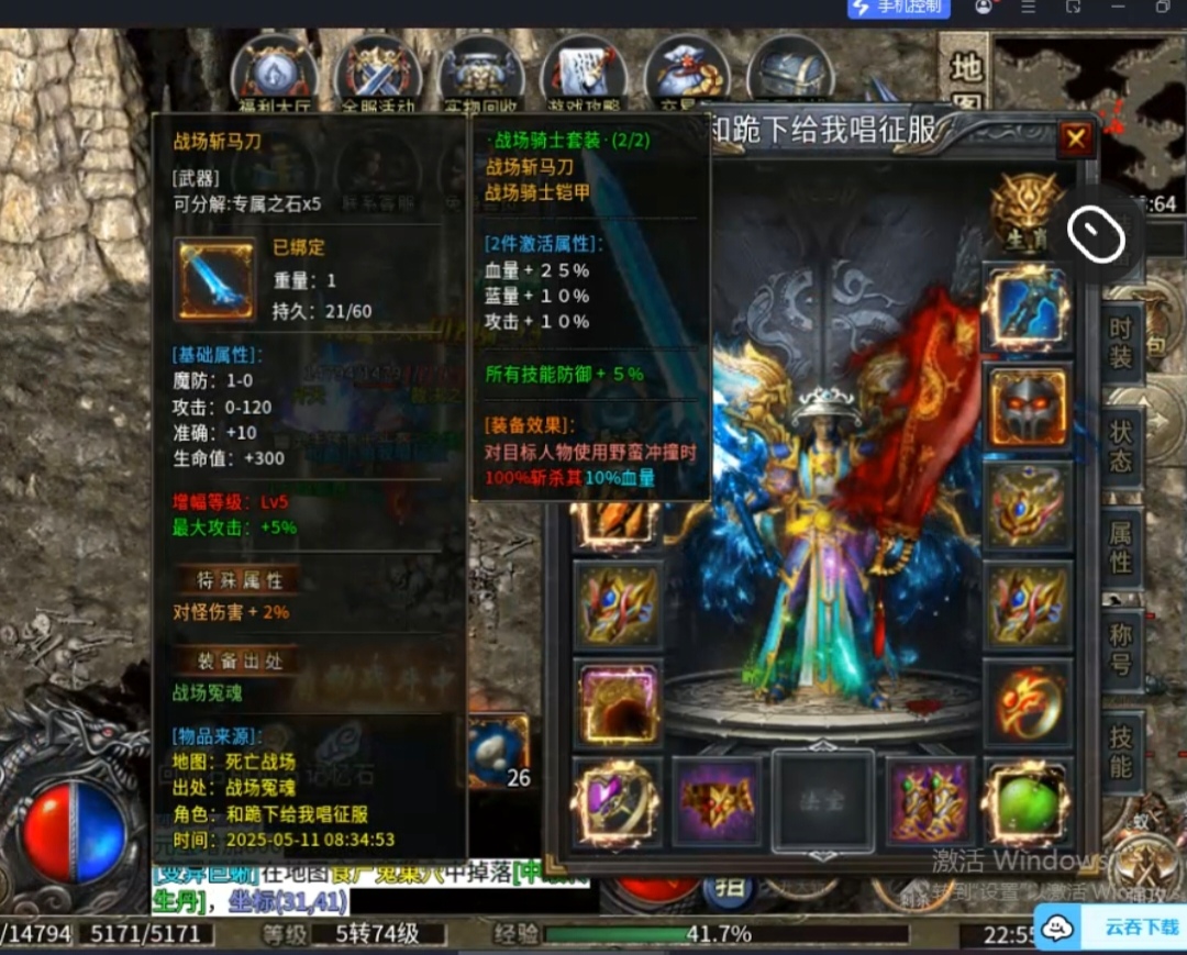 【新服探秘】焱云沉默专属，白嫖得冠名 焱云专属 图片 1
