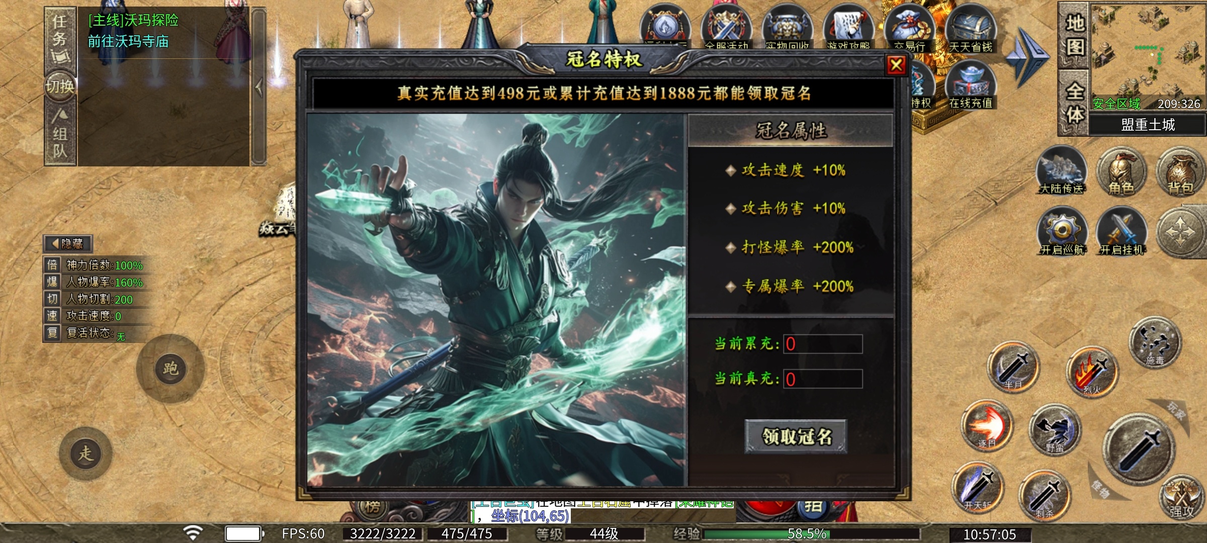 【新服探秘】焱云沉默专属，白嫖得冠名 焱云专属 图片 5