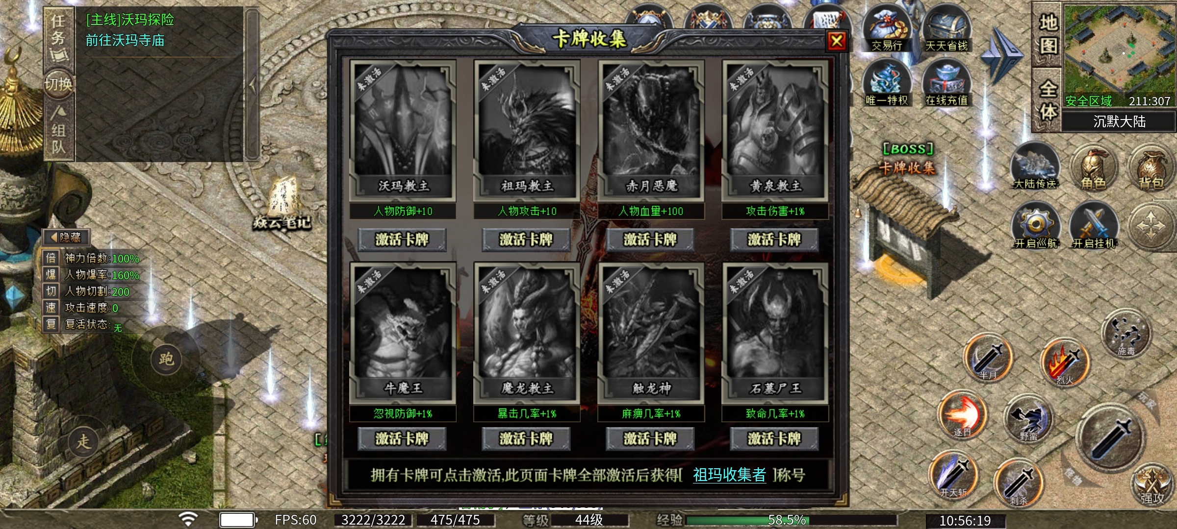 【新服探秘】焱云沉默专属，白嫖得冠名 焱云专属 图片 7