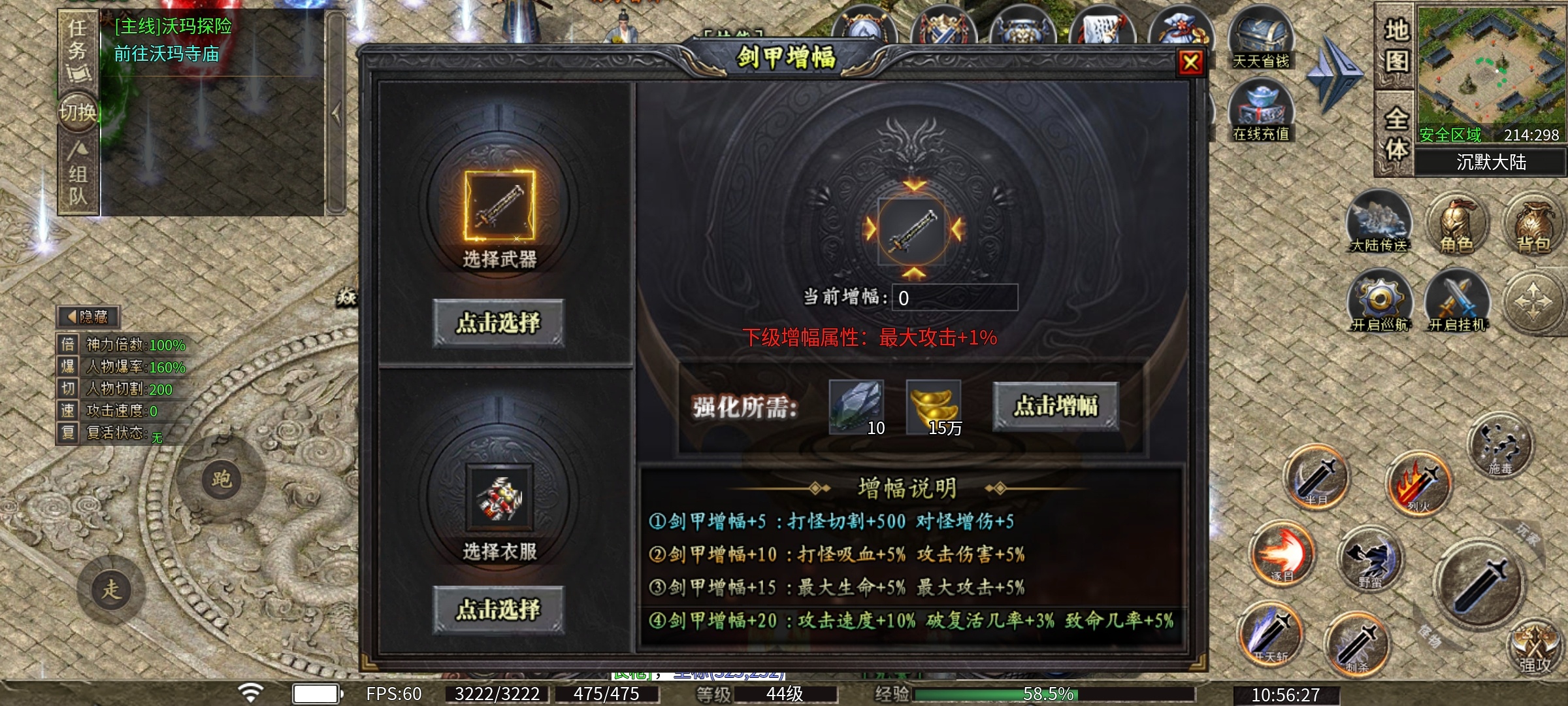 【新服探秘】焱云沉默专属，白嫖得冠名 焱云专属 图片 9