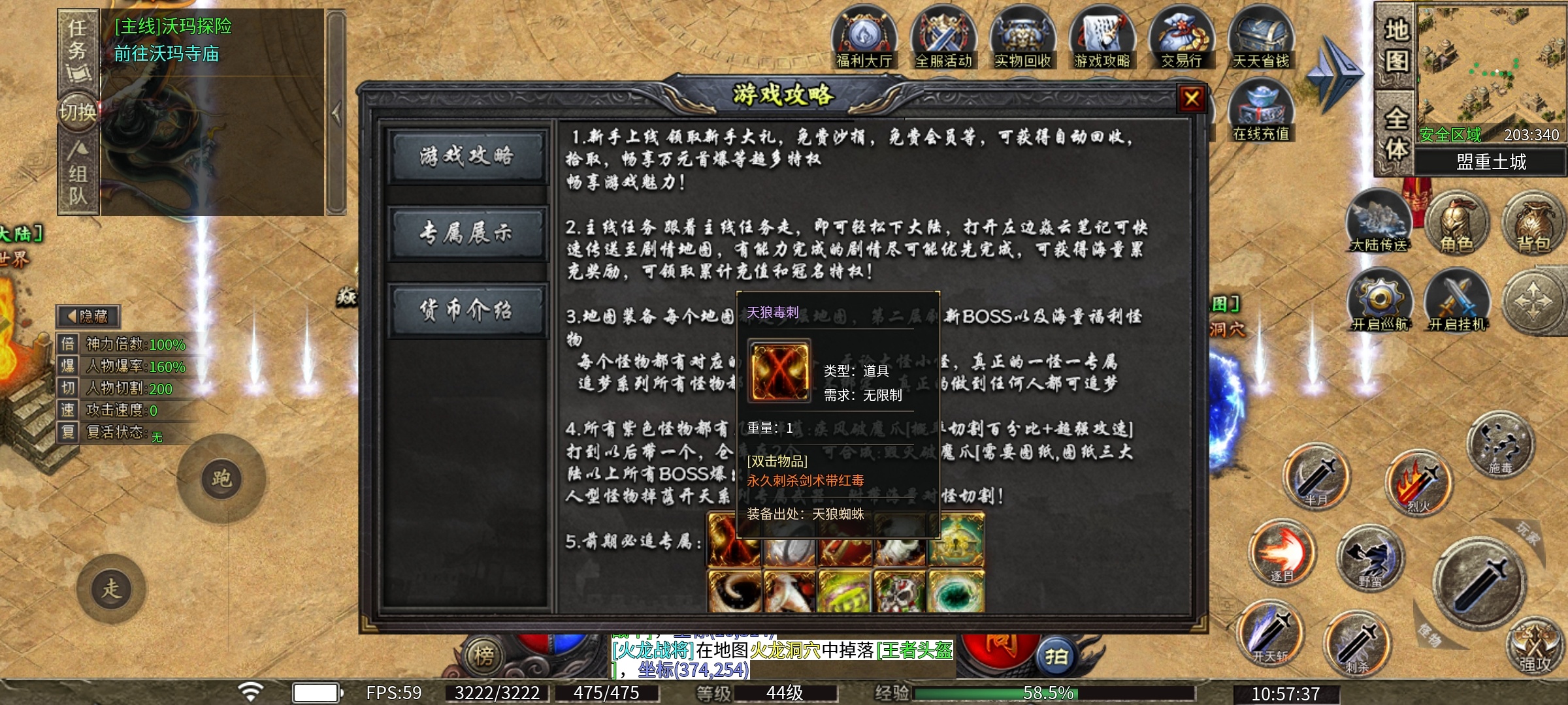 【新服探秘】焱云沉默专属，白嫖得冠名 焱云专属 图片 10