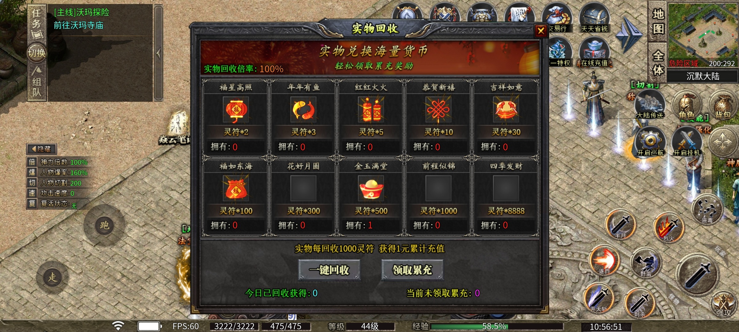 【新服探秘】焱云沉默专属，白嫖得冠名 焱云专属 图片 3