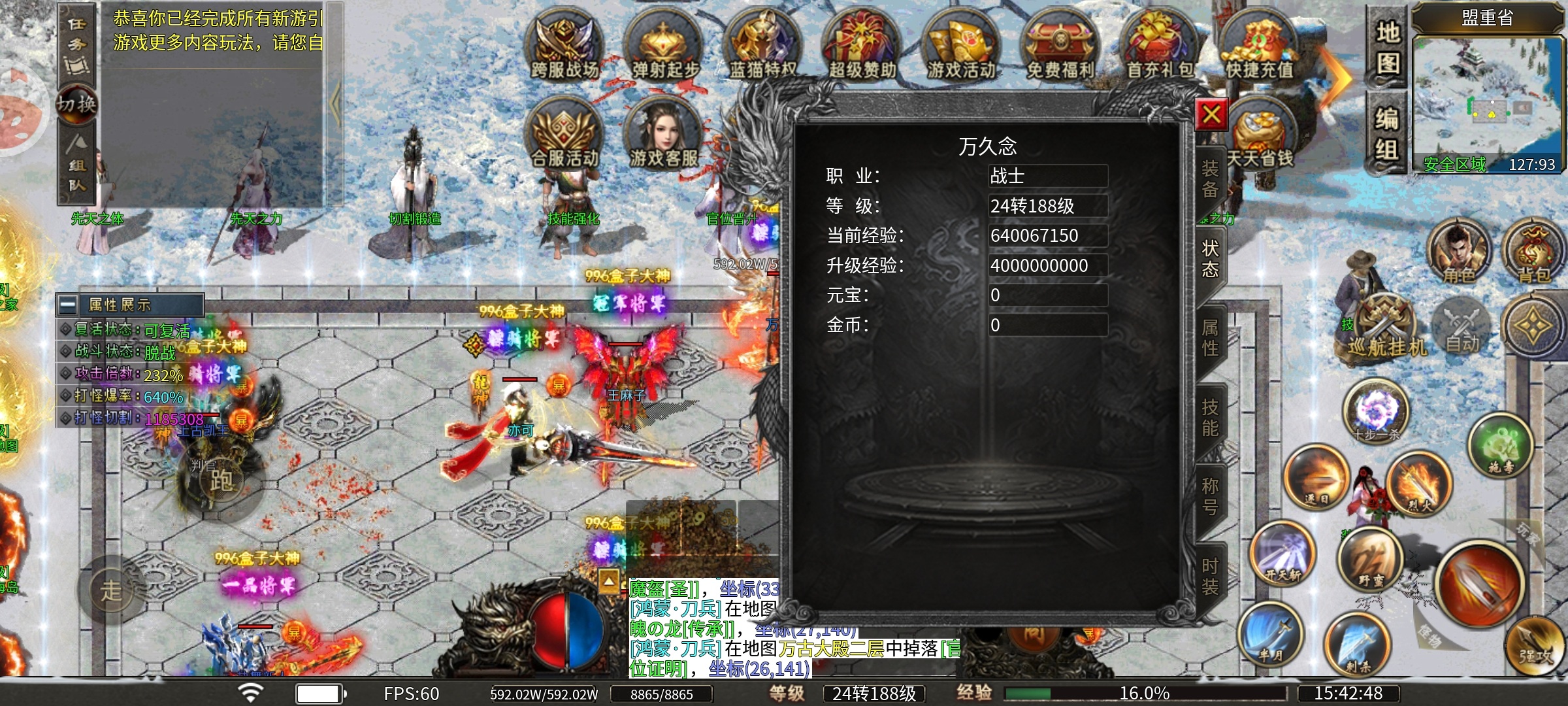 【蓝猫攻速冰雪】玲琅满目的提升，到底哪个最重要 蓝猫攻速冰雪 图片 1