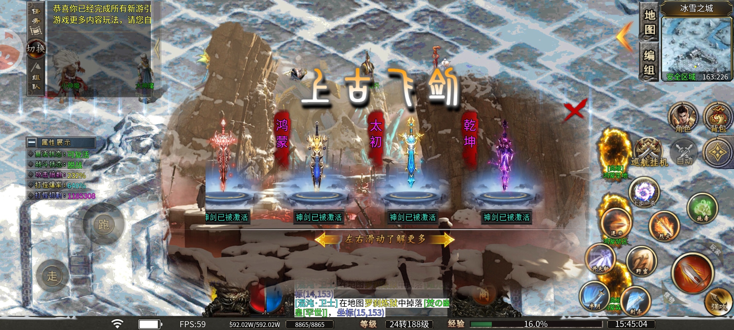【蓝猫攻速冰雪】玲琅满目的提升，到底哪个最重要 蓝猫攻速冰雪 图片 12