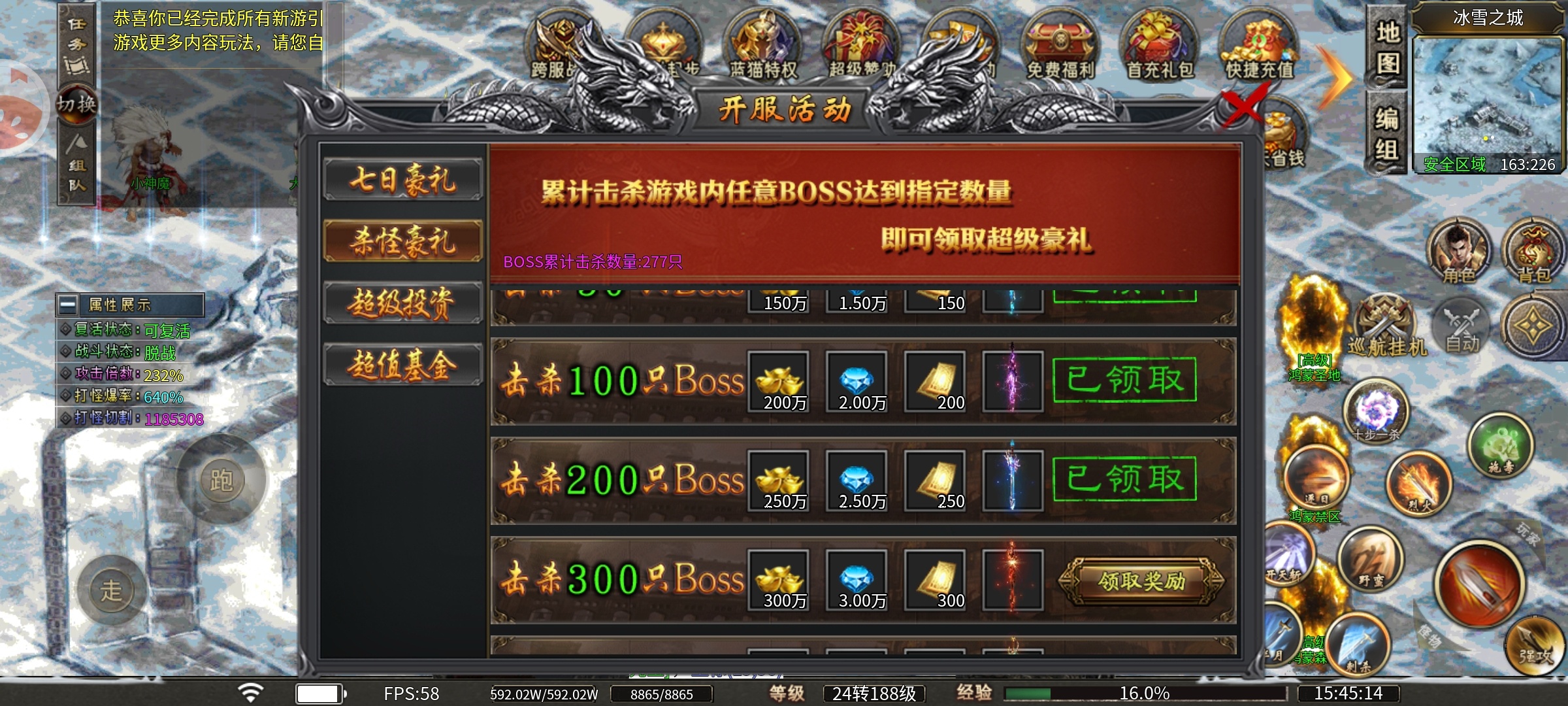 【蓝猫攻速冰雪】玲琅满目的提升，到底哪个最重要 蓝猫攻速冰雪 图片 11