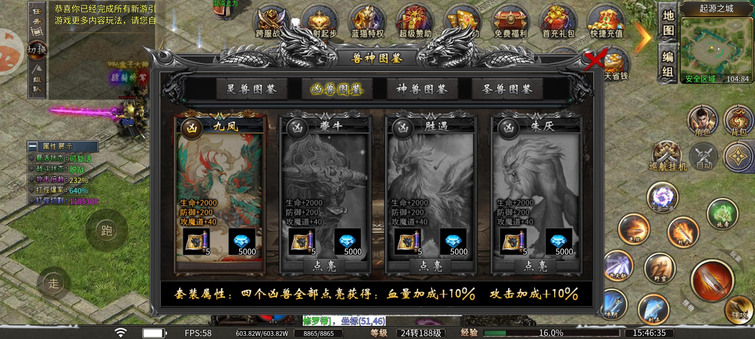 【蓝猫攻速冰雪】玲琅满目的提升，到底哪个最重要 蓝猫攻速冰雪 图片 17