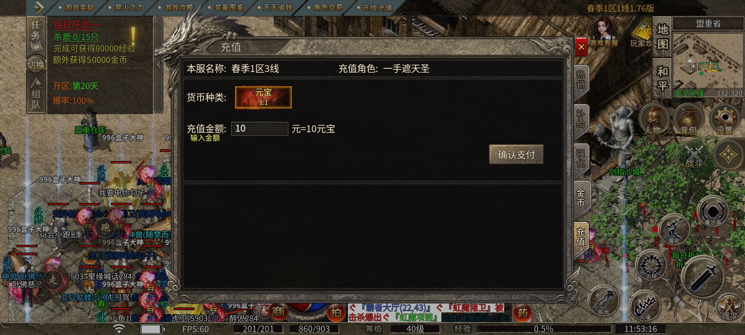【魂殿异火】复古到极致的服，你喜欢吗 魂殿异火 图片 2