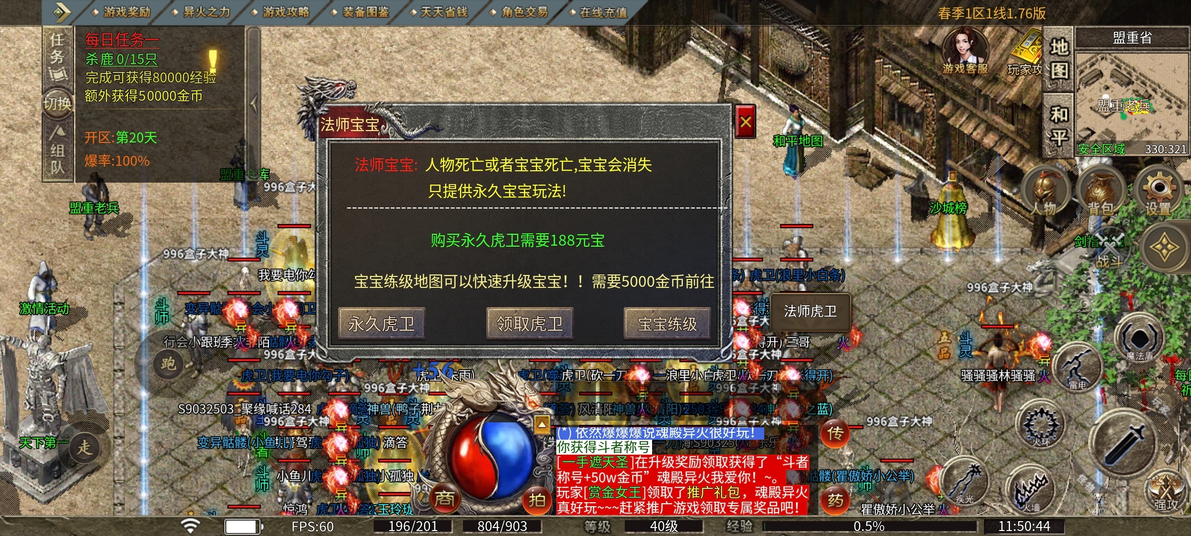 【魂殿异火】复古到极致的服，你喜欢吗 魂殿异火 图片 3