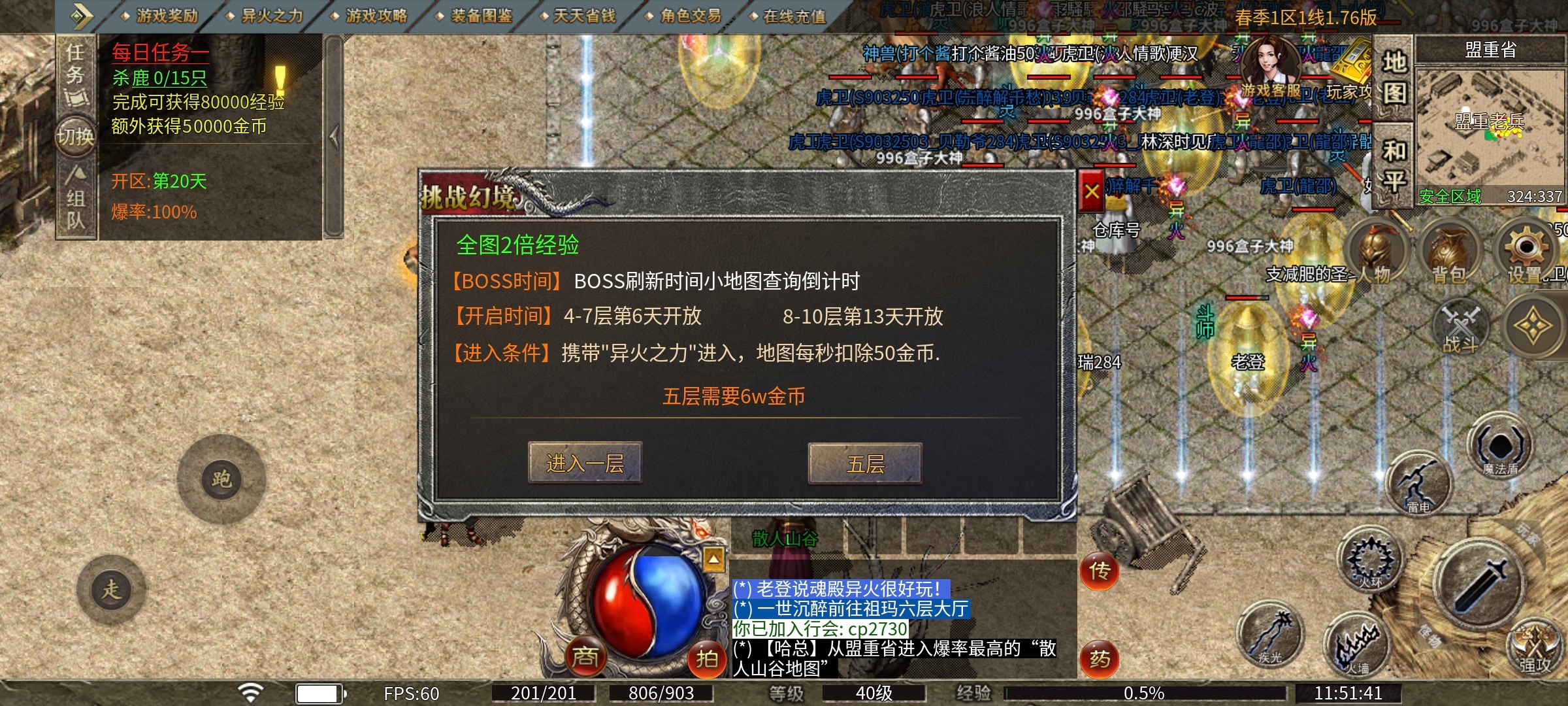 【魂殿异火】复古到极致的服，你喜欢吗 魂殿异火 图片 4