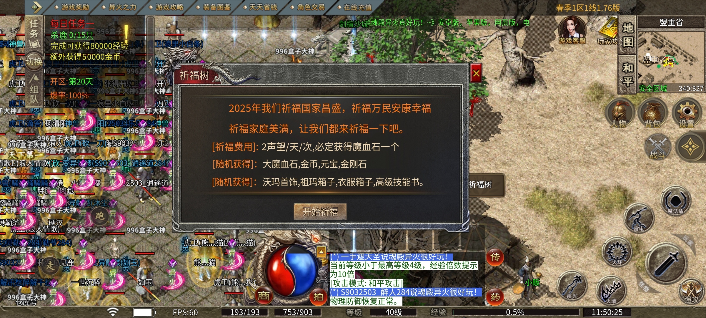 【魂殿异火】复古到极致的服，你喜欢吗 魂殿异火 图片 9