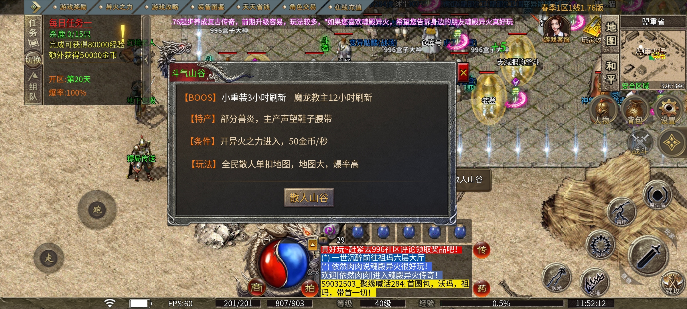 【魂殿异火】复古到极致的服，你喜欢吗 魂殿异火 图片 5