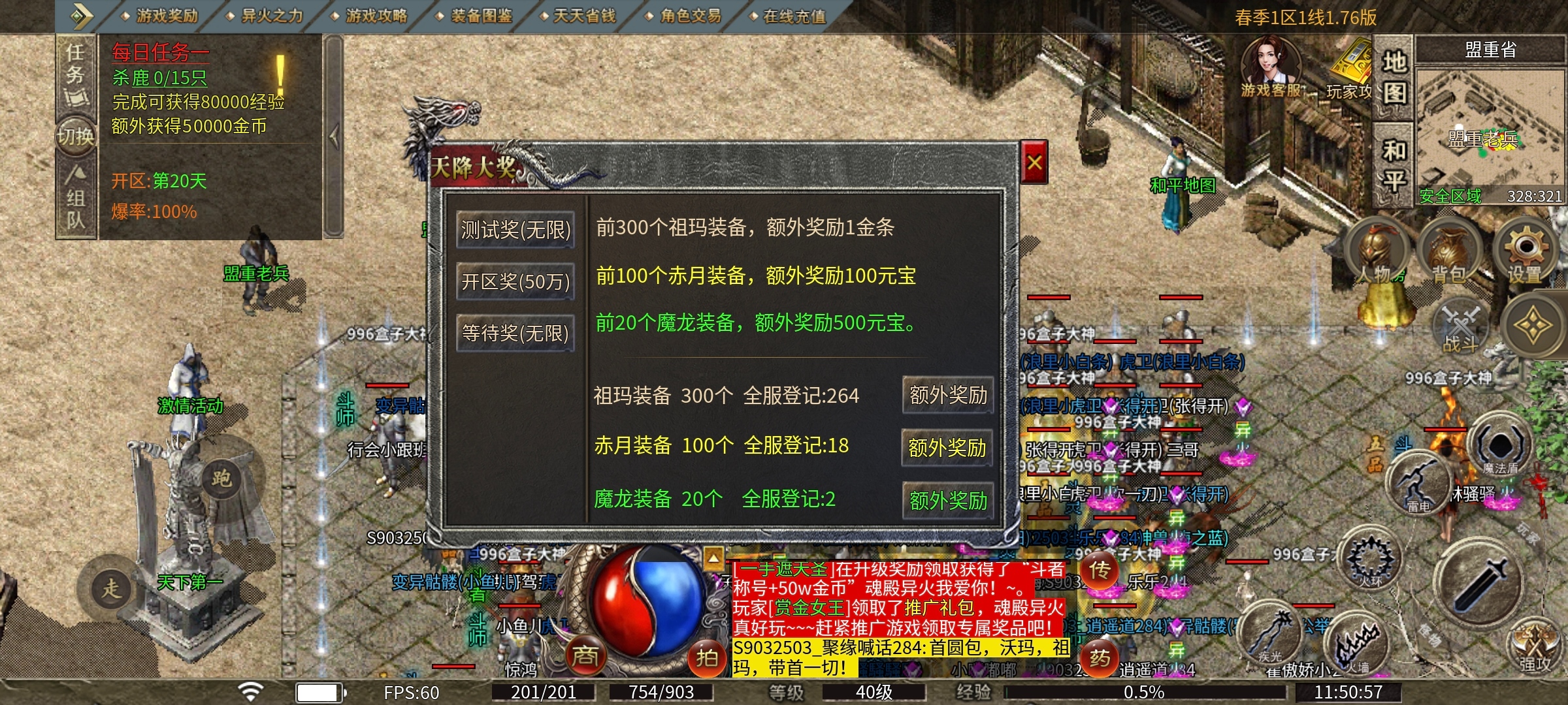 【魂殿异火】复古到极致的服，你喜欢吗 魂殿异火 图片 10