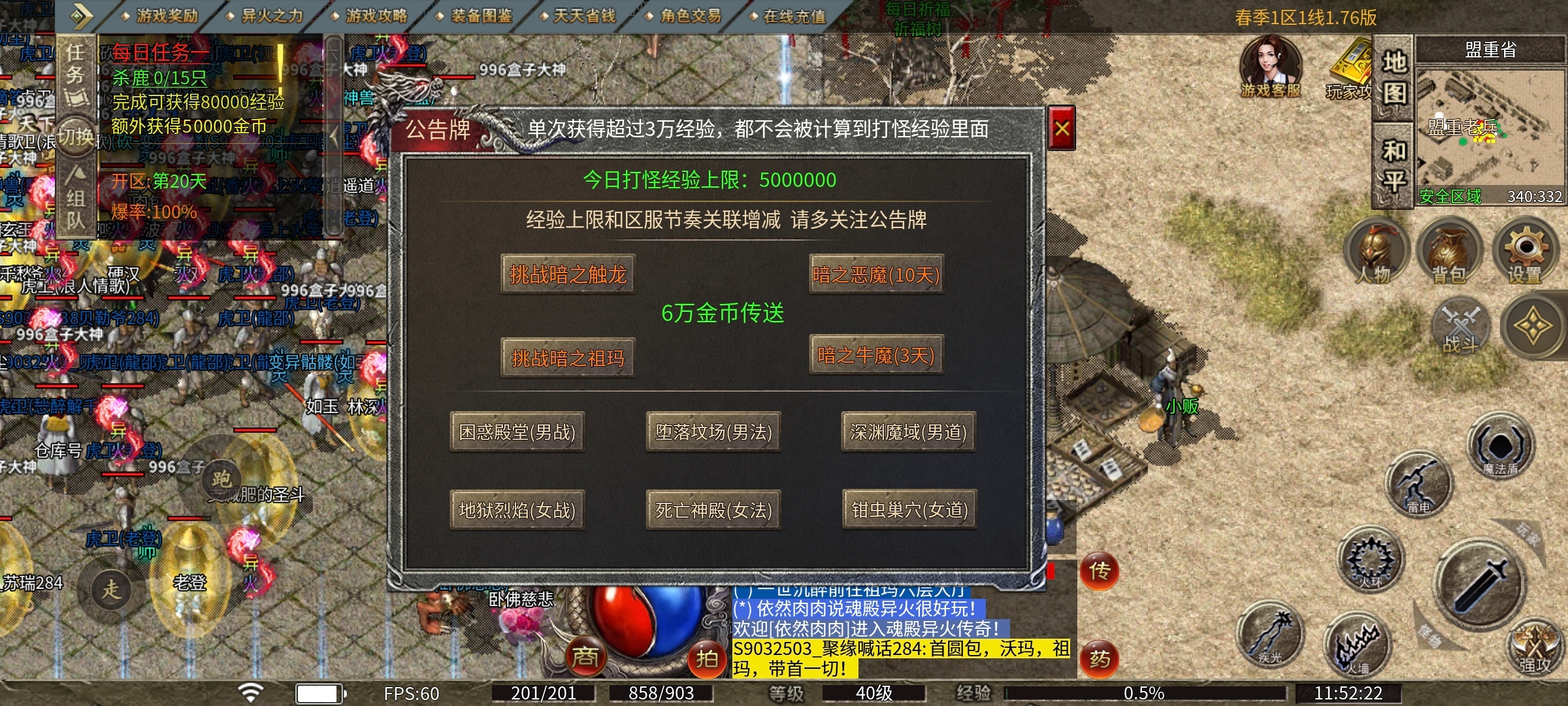 【魂殿异火】复古到极致的服，你喜欢吗 魂殿异火 图片 12