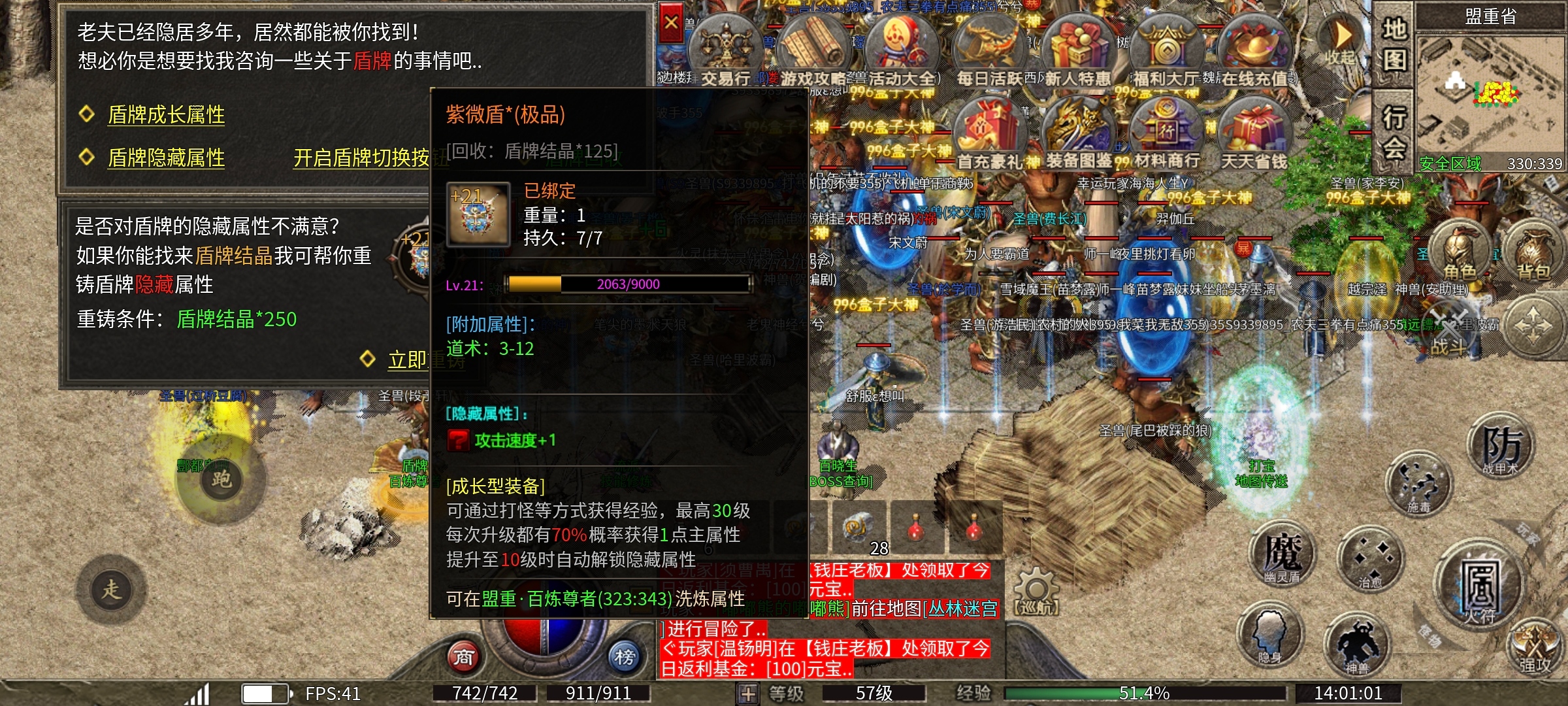 【骏风古龙传奇】之古龙遗风 骏风古龙传奇 图片 5