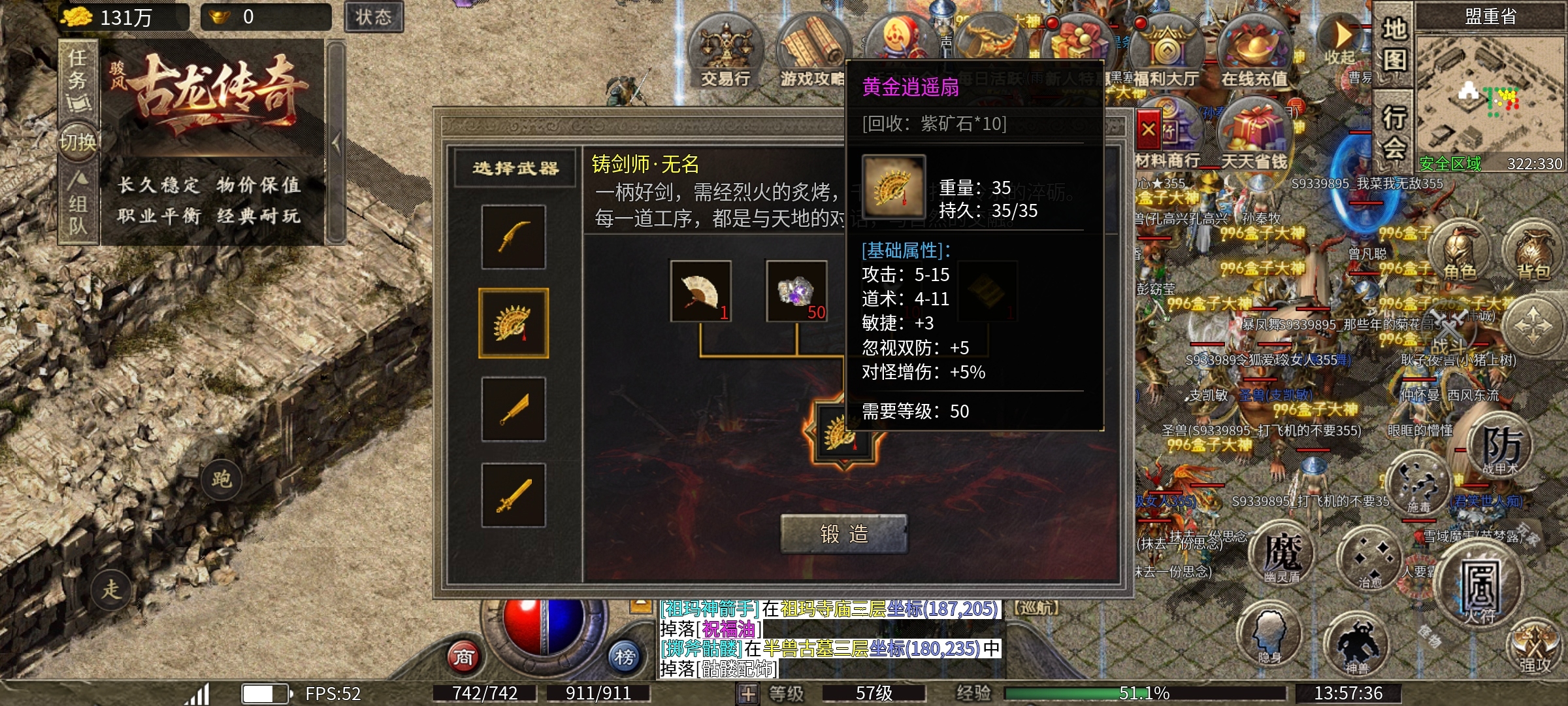 【骏风古龙传奇】之古龙遗风 骏风古龙传奇 图片 9