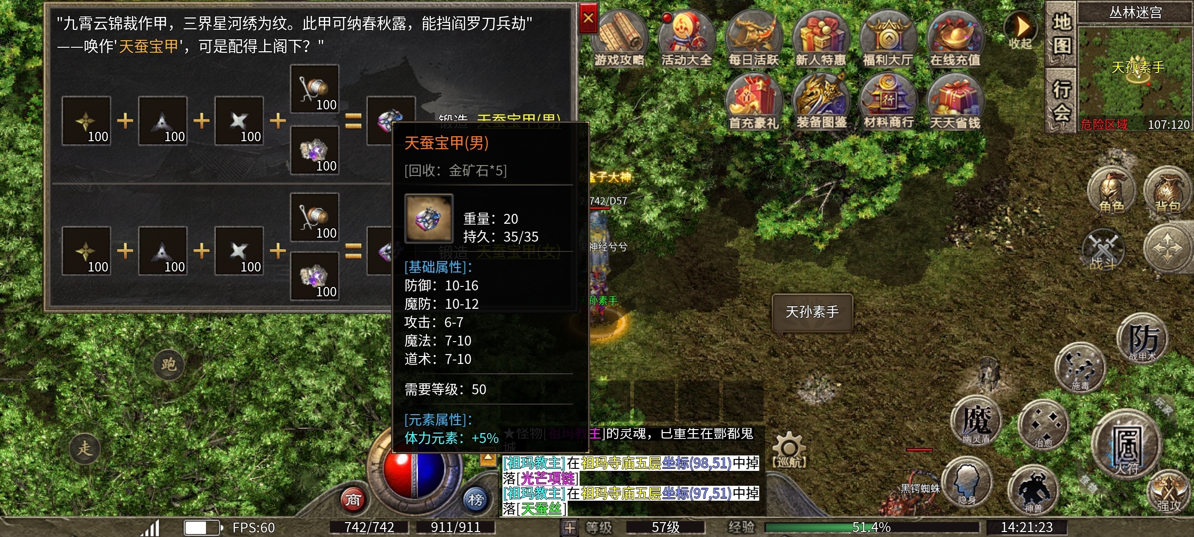 【骏风古龙传奇】之古龙遗风 骏风古龙传奇 图片 10