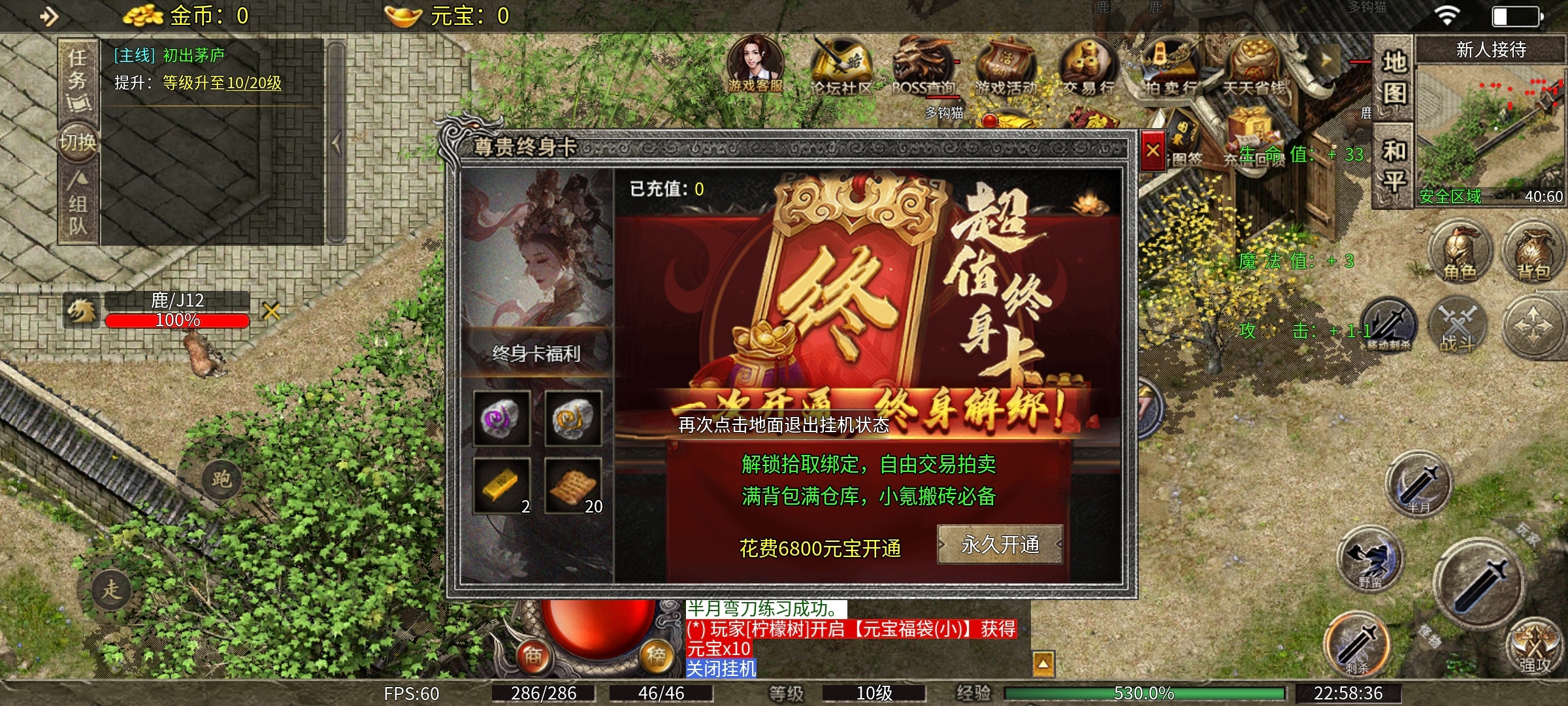 【天烽传奇】天烽探秘之哪个好玩 天烽传奇 图片 4