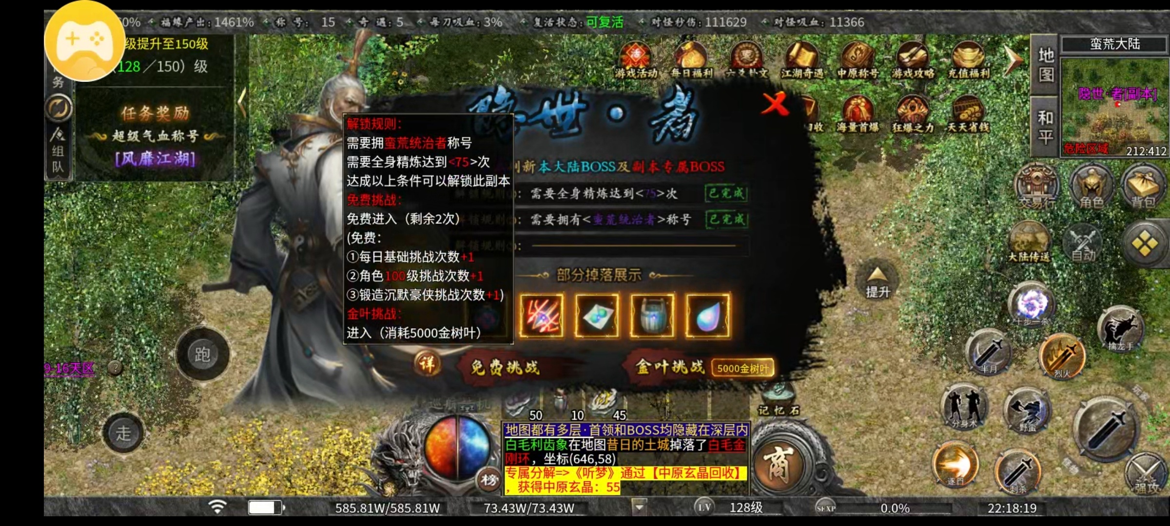 【曦月沉默古迹】它来了它来了,十倍充值,低消畅玩? 曦月沉默古迹 图片 10