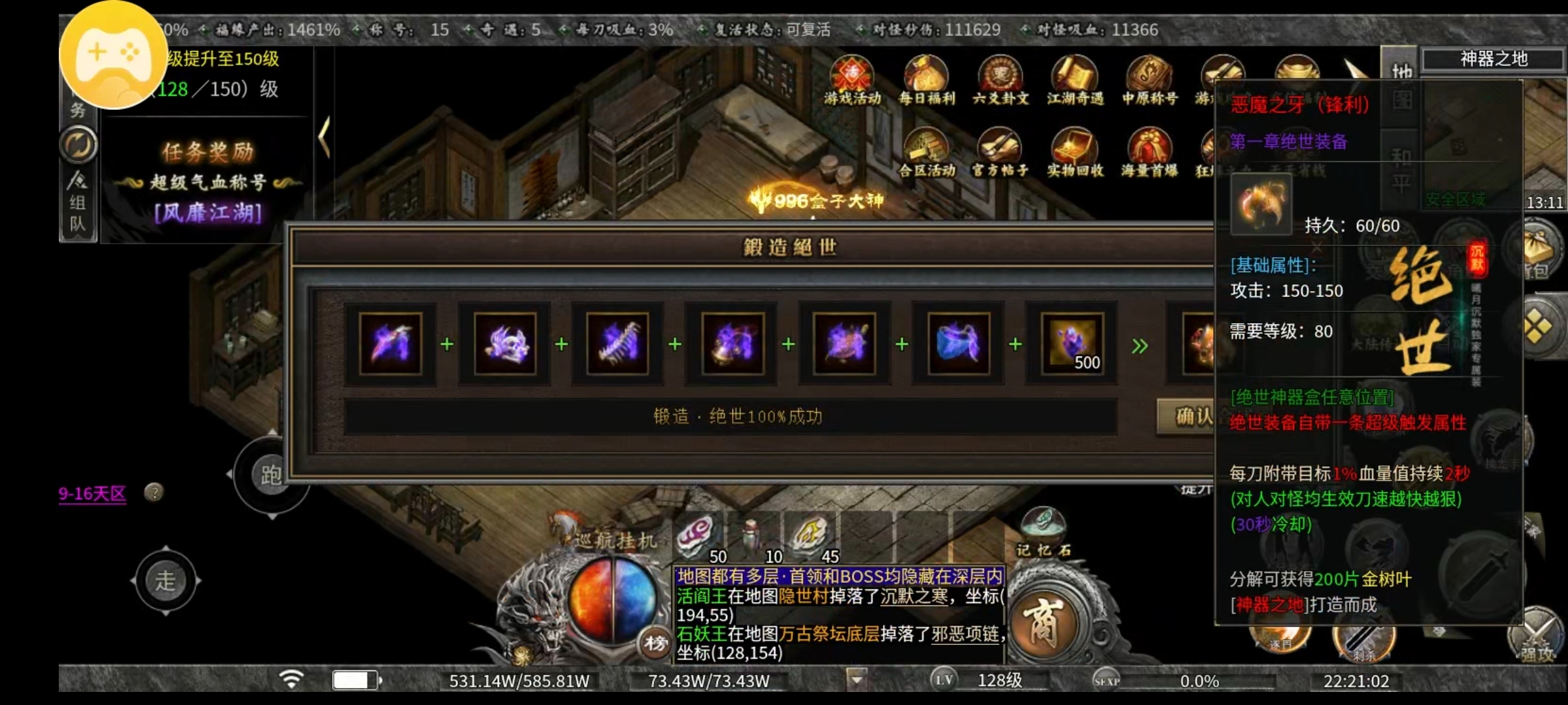 【曦月沉默古迹】它来了它来了,十倍充值,低消畅玩? 曦月沉默古迹 图片 11