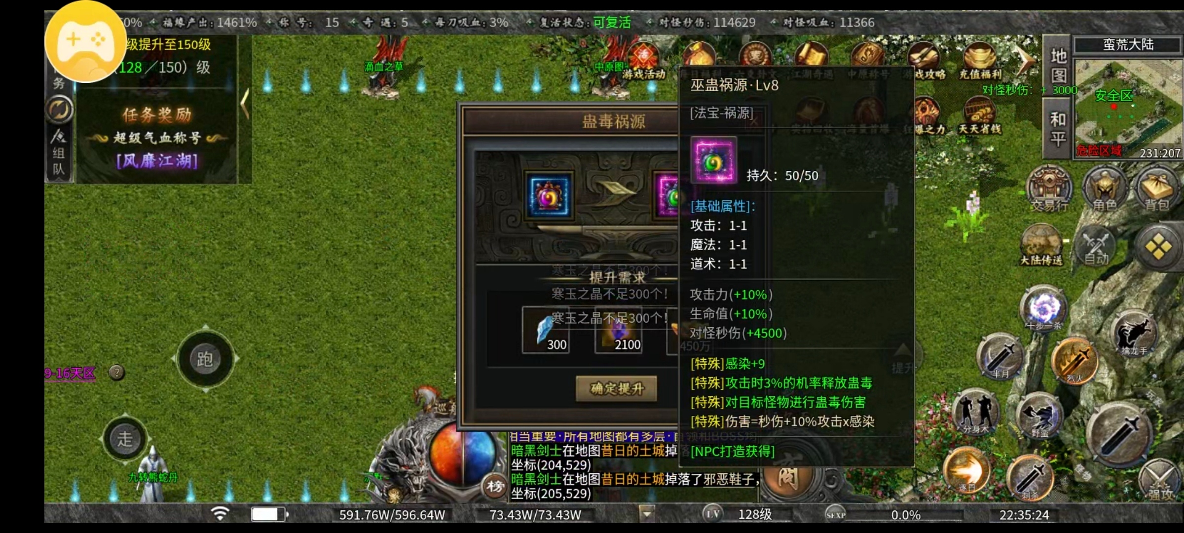 【曦月沉默古迹】它来了它来了,十倍充值,低消畅玩? 曦月沉默古迹 图片 16