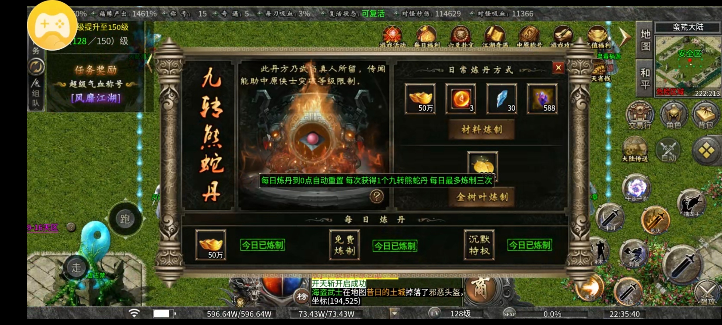 【曦月沉默古迹】它来了它来了,十倍充值,低消畅玩? 曦月沉默古迹 图片 12