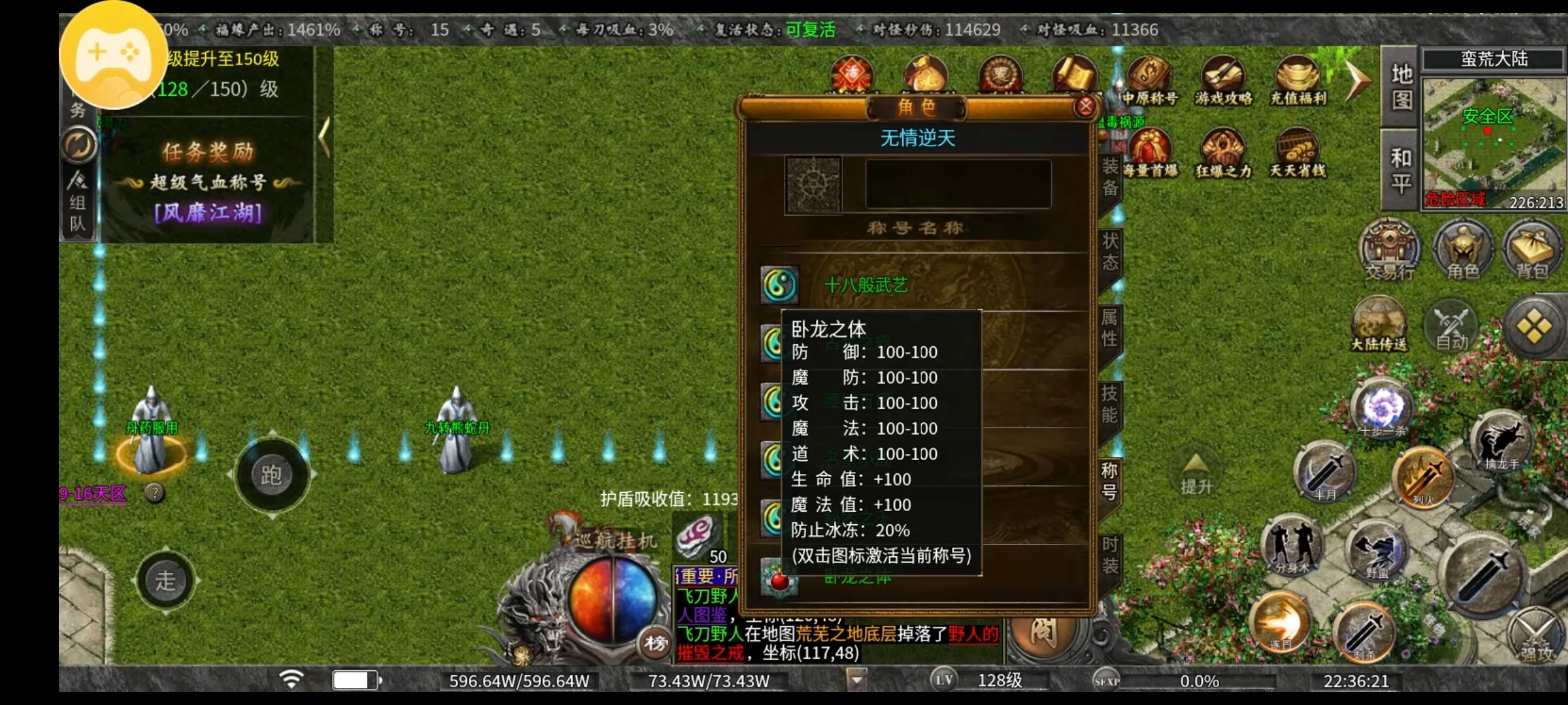 【曦月沉默古迹】它来了它来了,十倍充值,低消畅玩? 曦月沉默古迹 图片 18