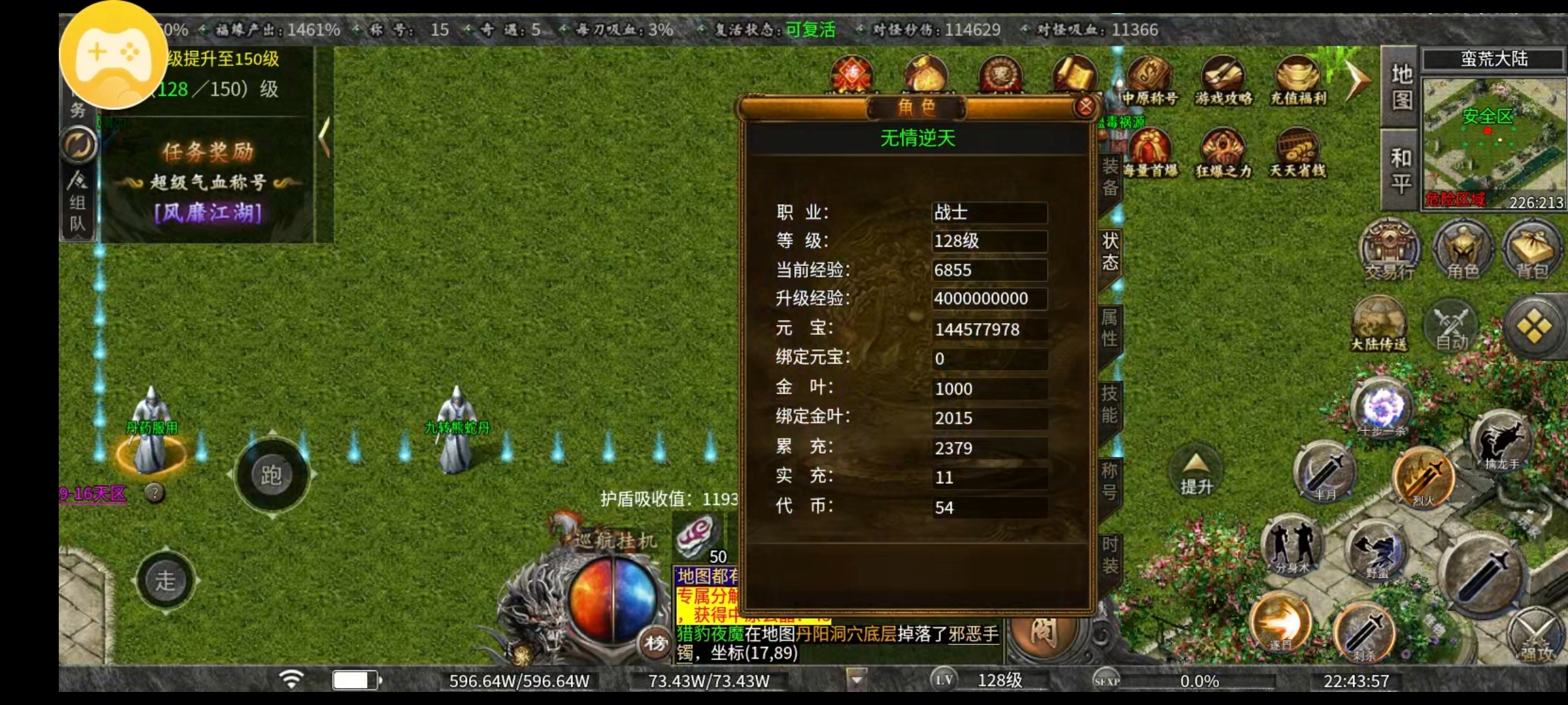 【曦月沉默古迹】它来了它来了,十倍充值,低消畅玩? 曦月沉默古迹 图片 5