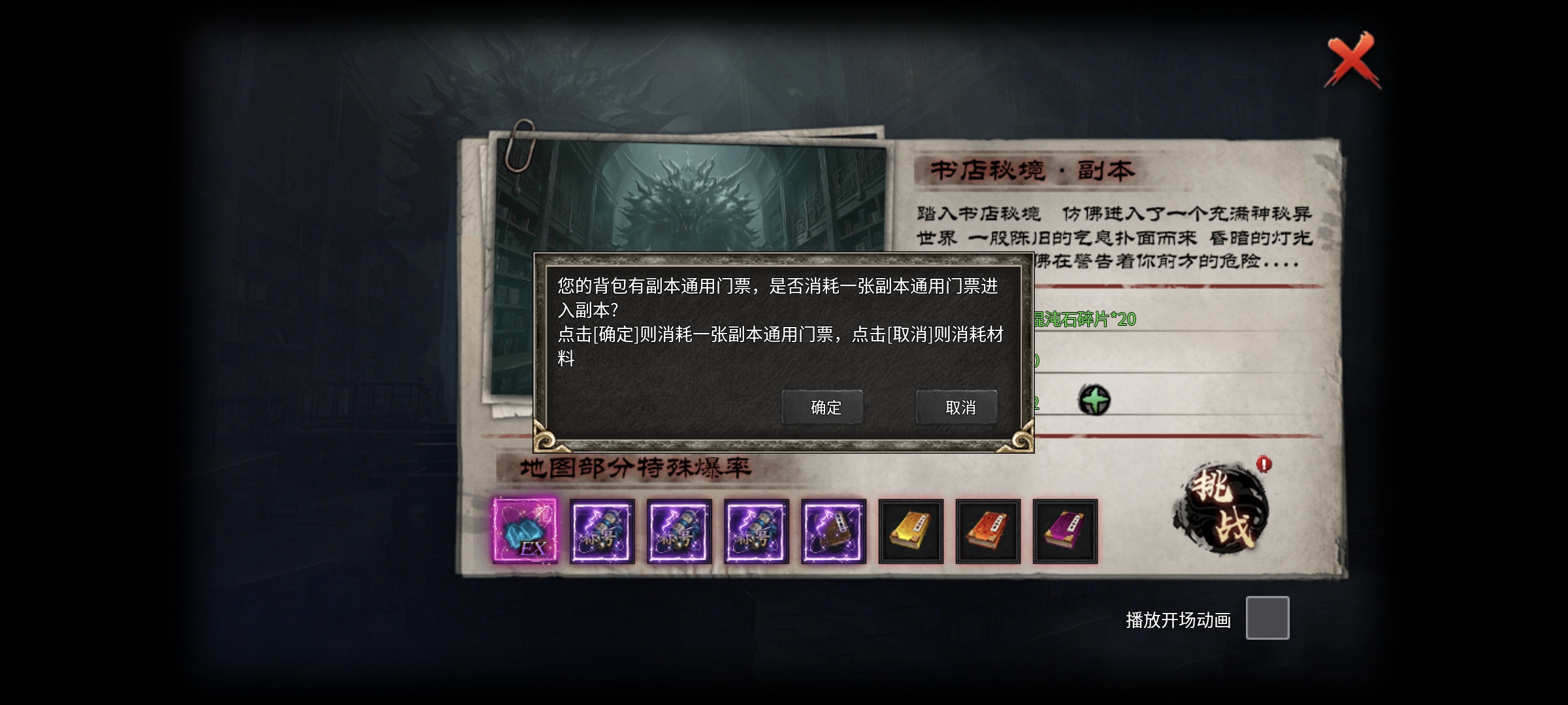 【云岚沉默】人皇试炼之打卡的风也吹到了传奇界 云岚沉默 图片 10