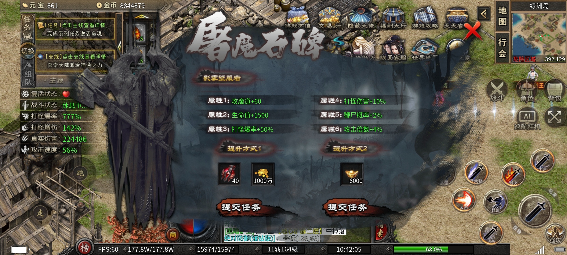 【云岚沉默】人皇试炼之打卡的风也吹到了传奇界 云岚沉默 图片 15