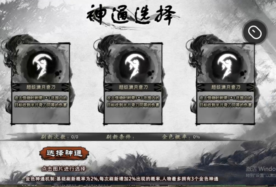 【云岚沉默】初入云岚 云岚沉默 图片 12