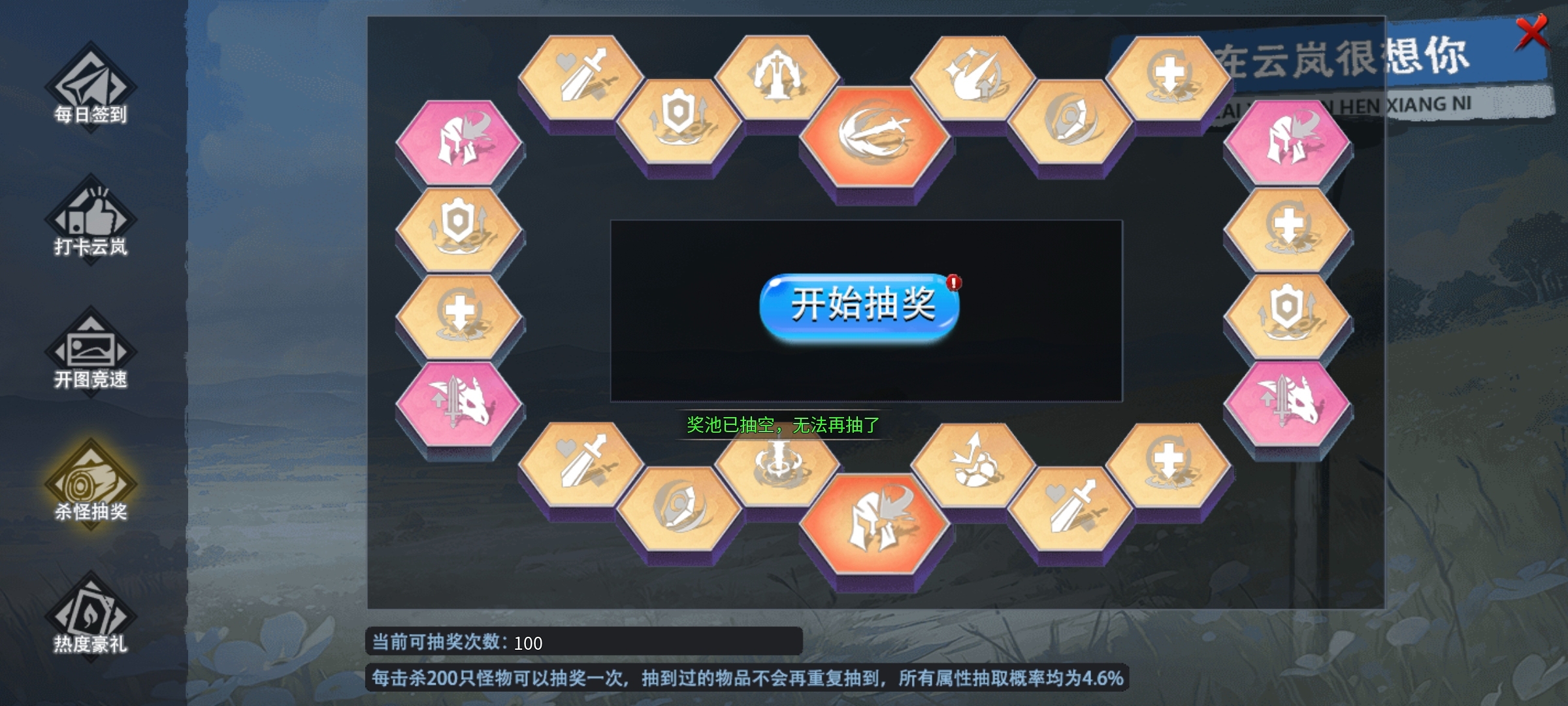 【云岚沉默】初入云岚 云岚沉默 图片 13