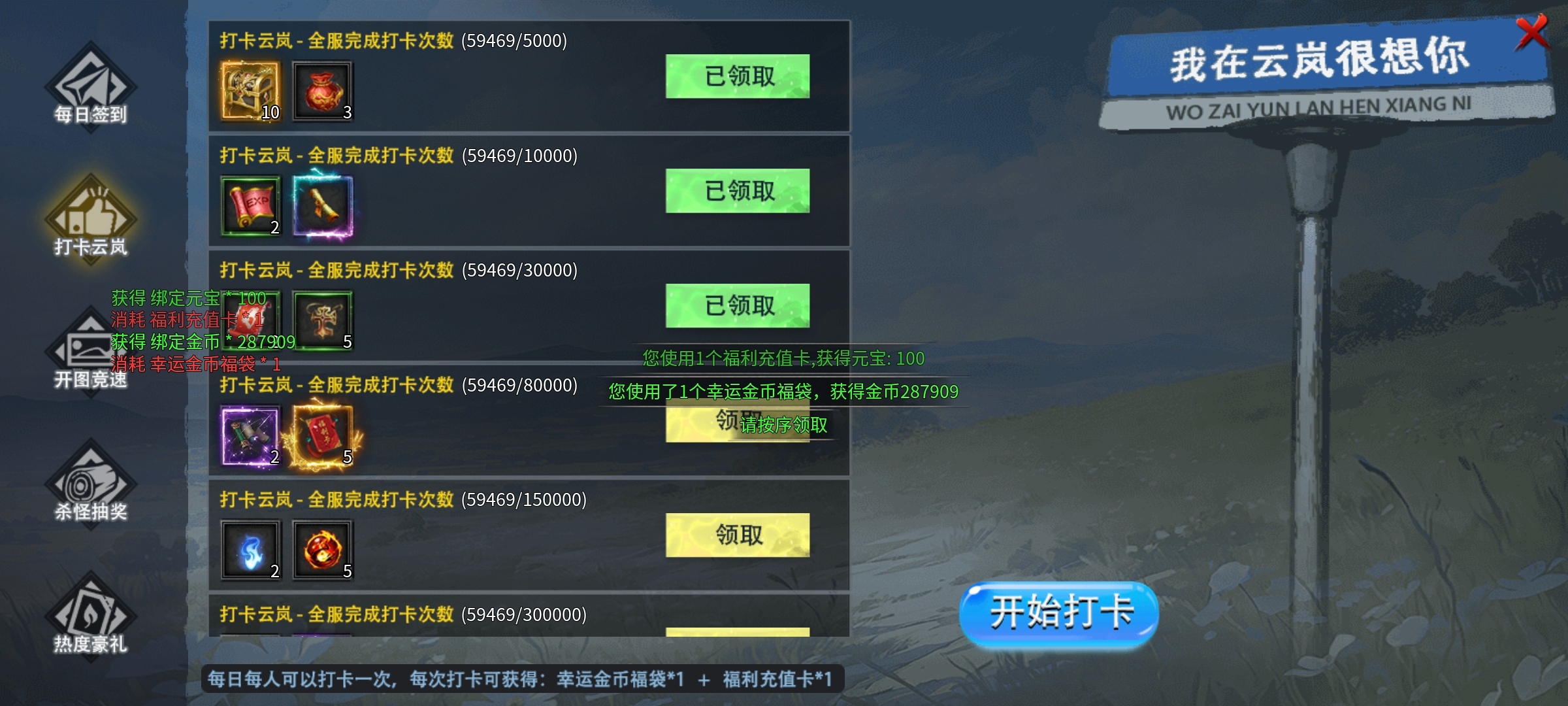 【云岚沉默】初入云岚 云岚沉默 图片 14