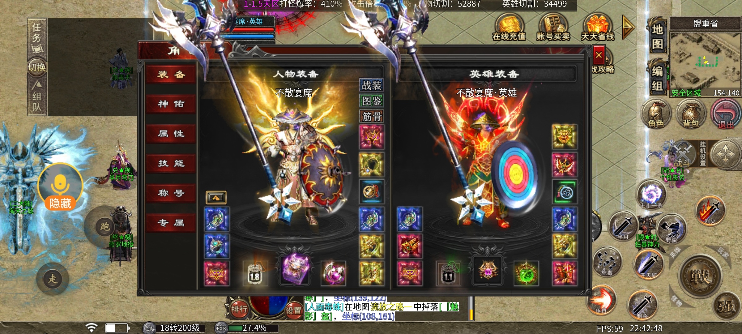 【心魔合击】如何把十倍充值变成三十倍➕ 心魔合击 图片 1