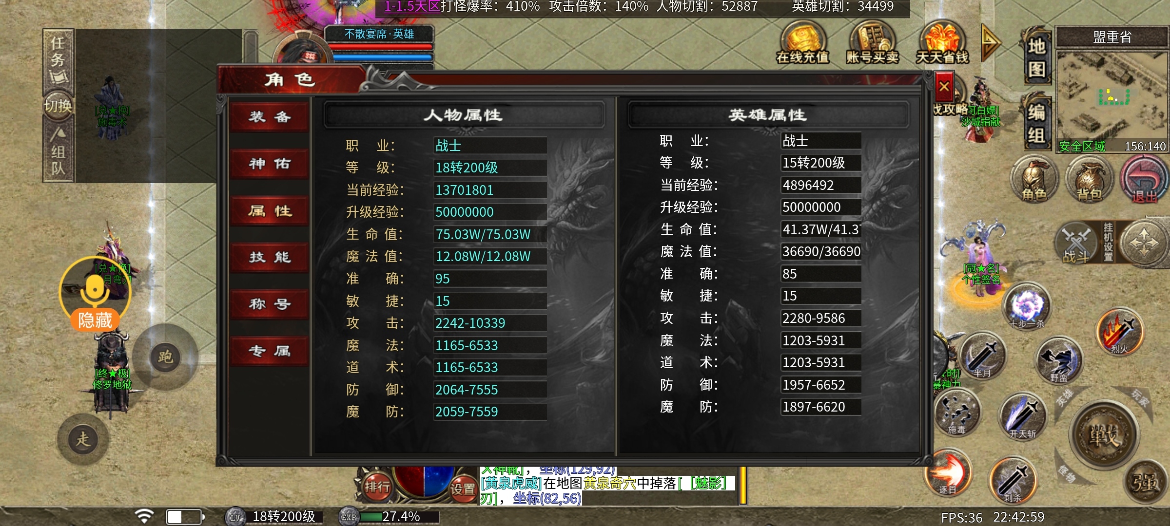 【心魔合击】如何把十倍充值变成三十倍➕ 心魔合击 图片 2