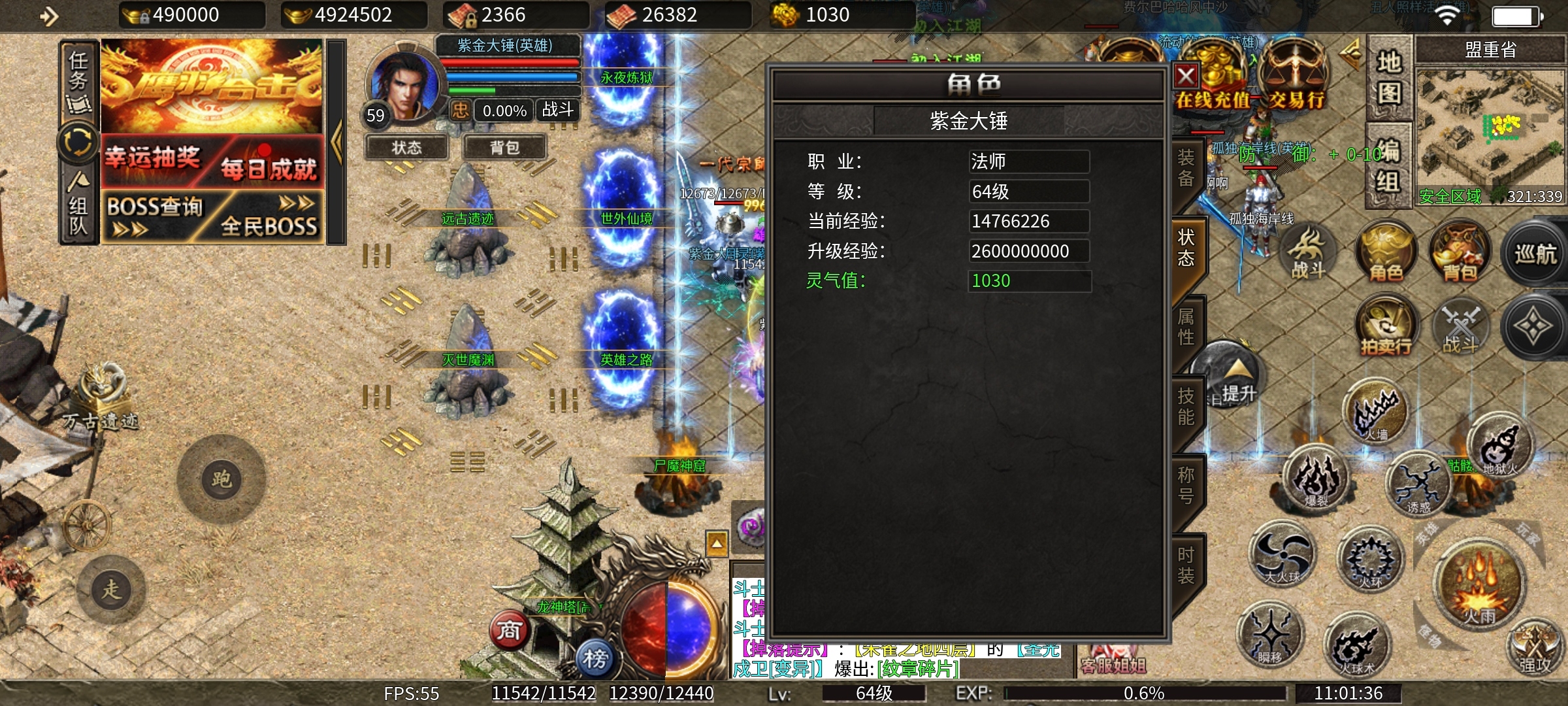 【鹰羽合击】保姆级攻略，教你如何玩转 鹰羽合击 图片 1