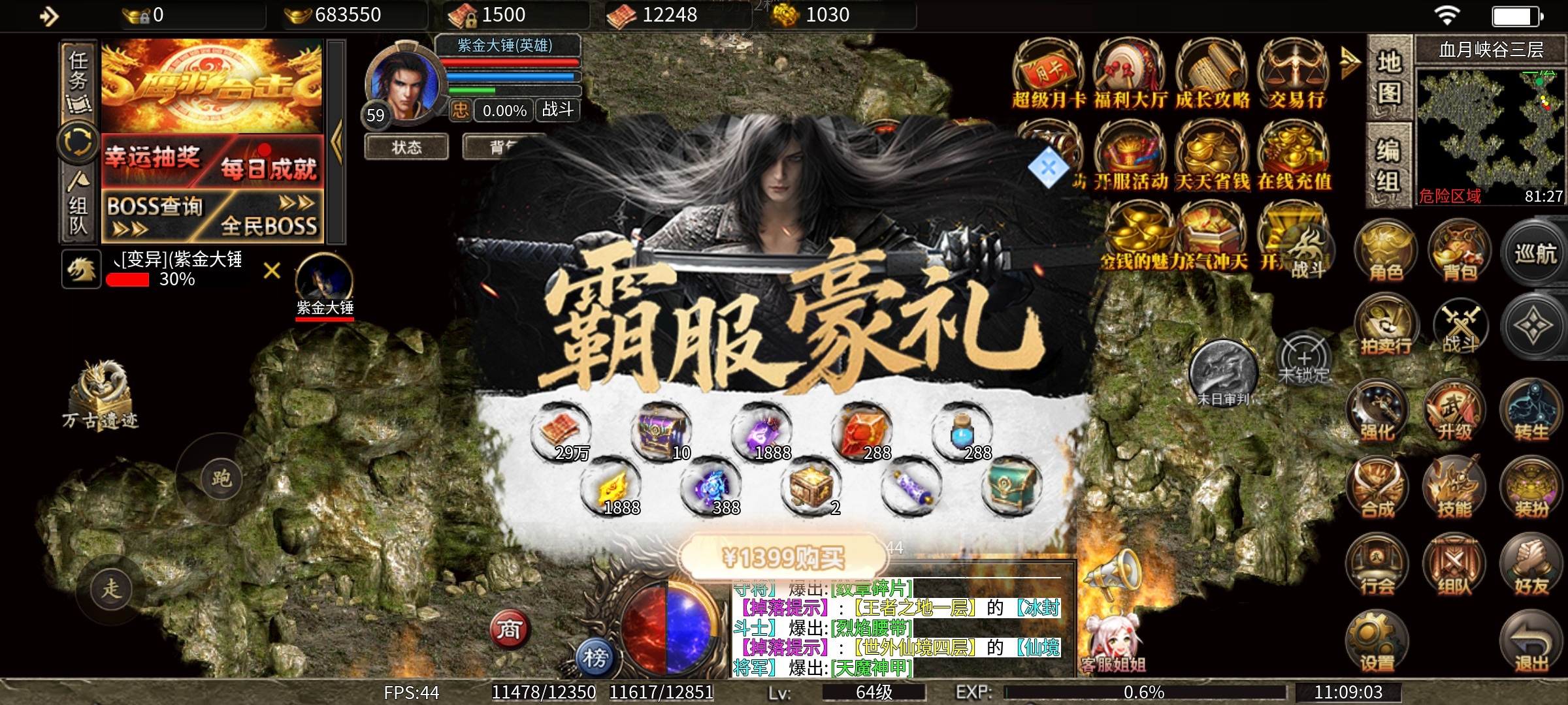 【鹰羽合击】保姆级攻略，教你如何玩转 鹰羽合击 图片 5