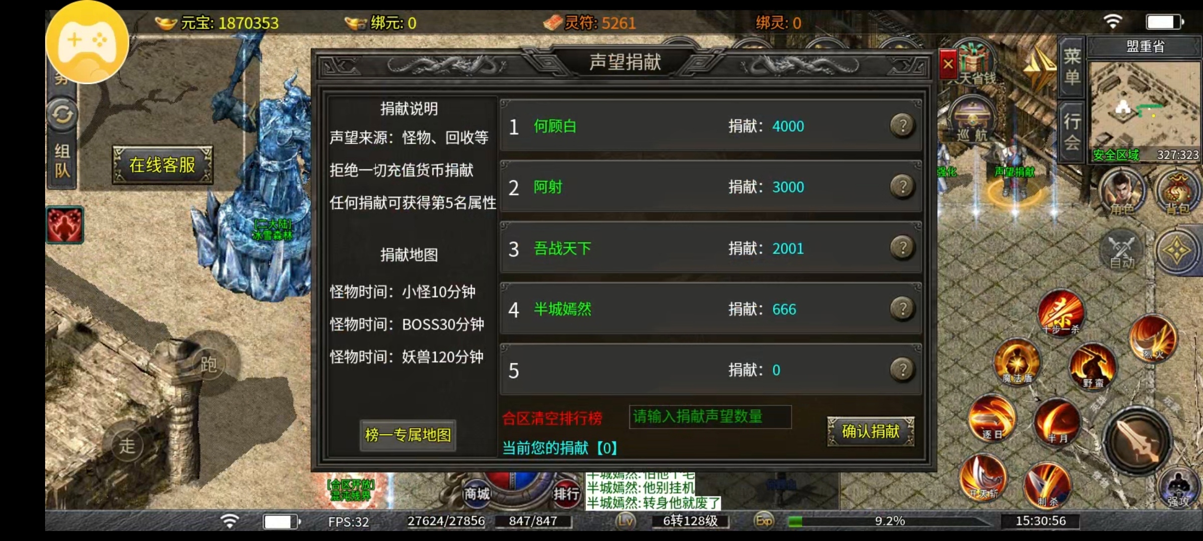 【鬼服游记】苍劫传奇，低氪好服，时间为王 苍劫传奇 图片 5