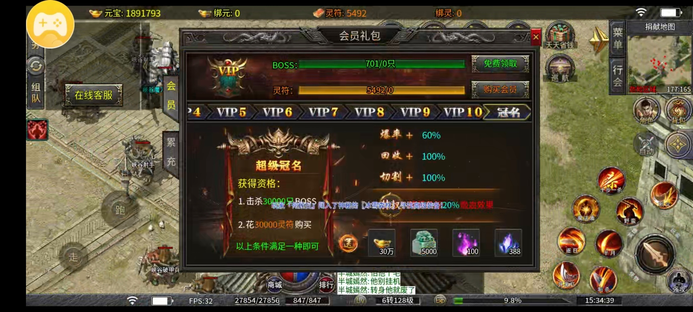 【鬼服游记】苍劫传奇，低氪好服，时间为王 苍劫传奇 图片 6