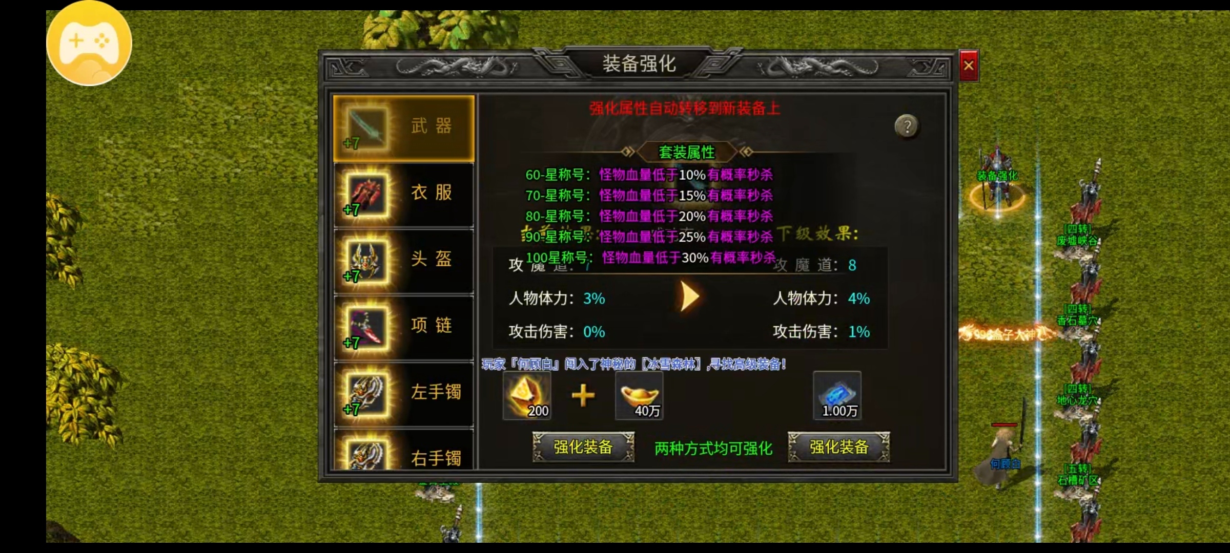 【鬼服游记】苍劫传奇，低氪好服，时间为王 苍劫传奇 图片 9