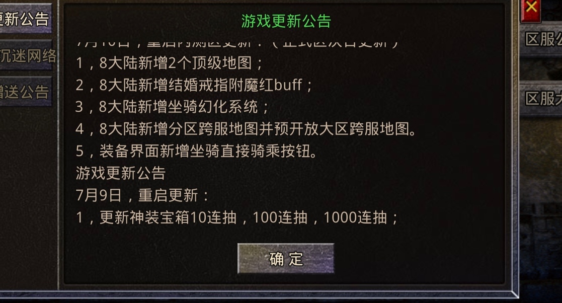 【心魔职业觉醒】再探心魔 心魔职业觉醒 图片 6