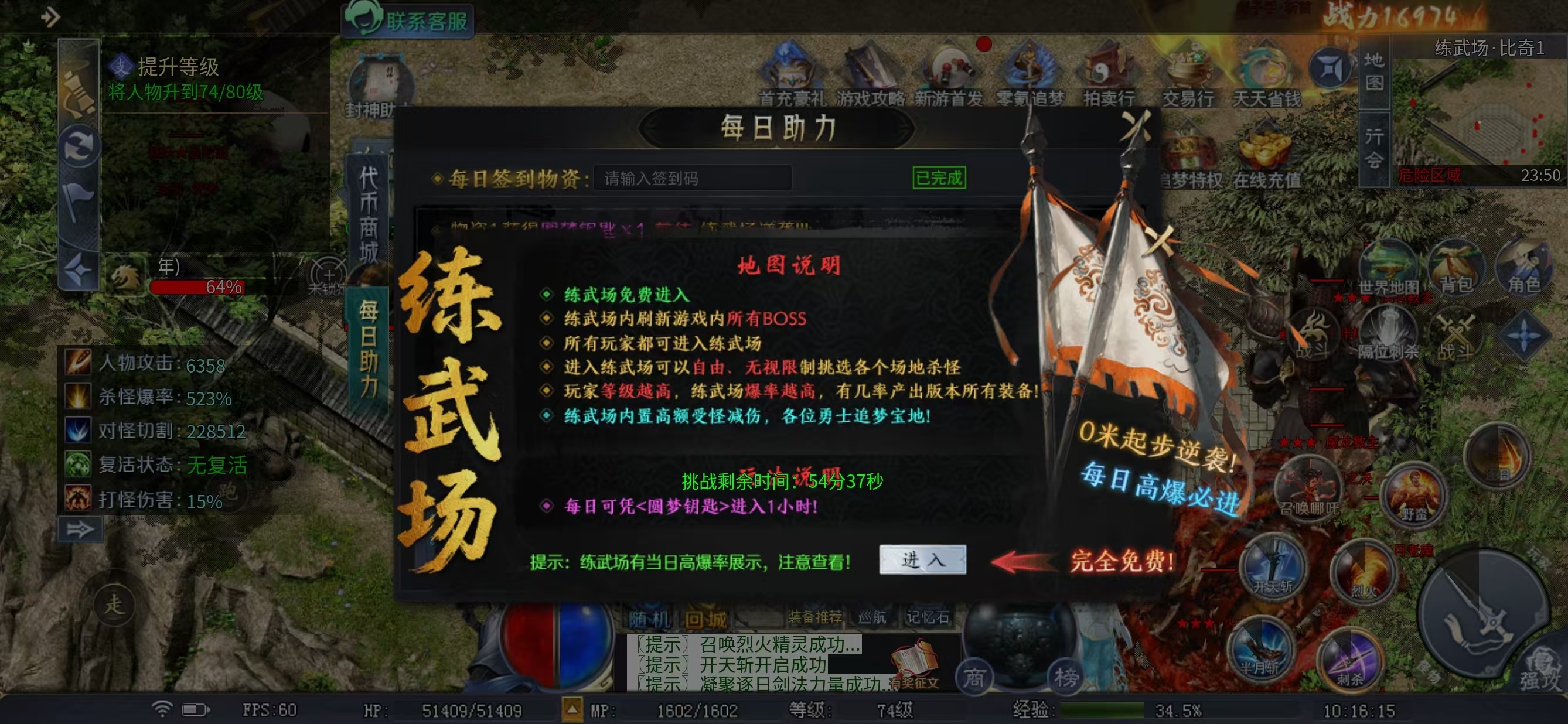 【圆梦封神沉默】深度攻略 圆梦封神沉默 图片 5
