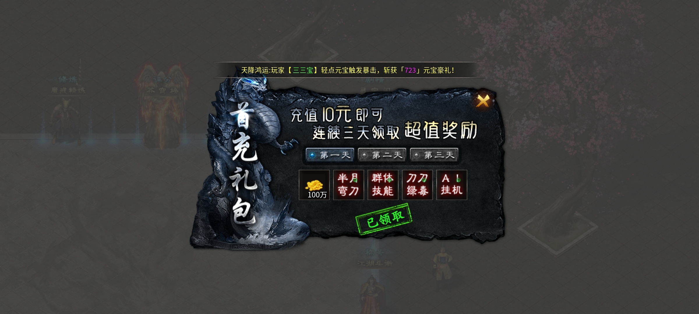 【二两沉默】人气大服，详细解读 二两沉默 图片 3