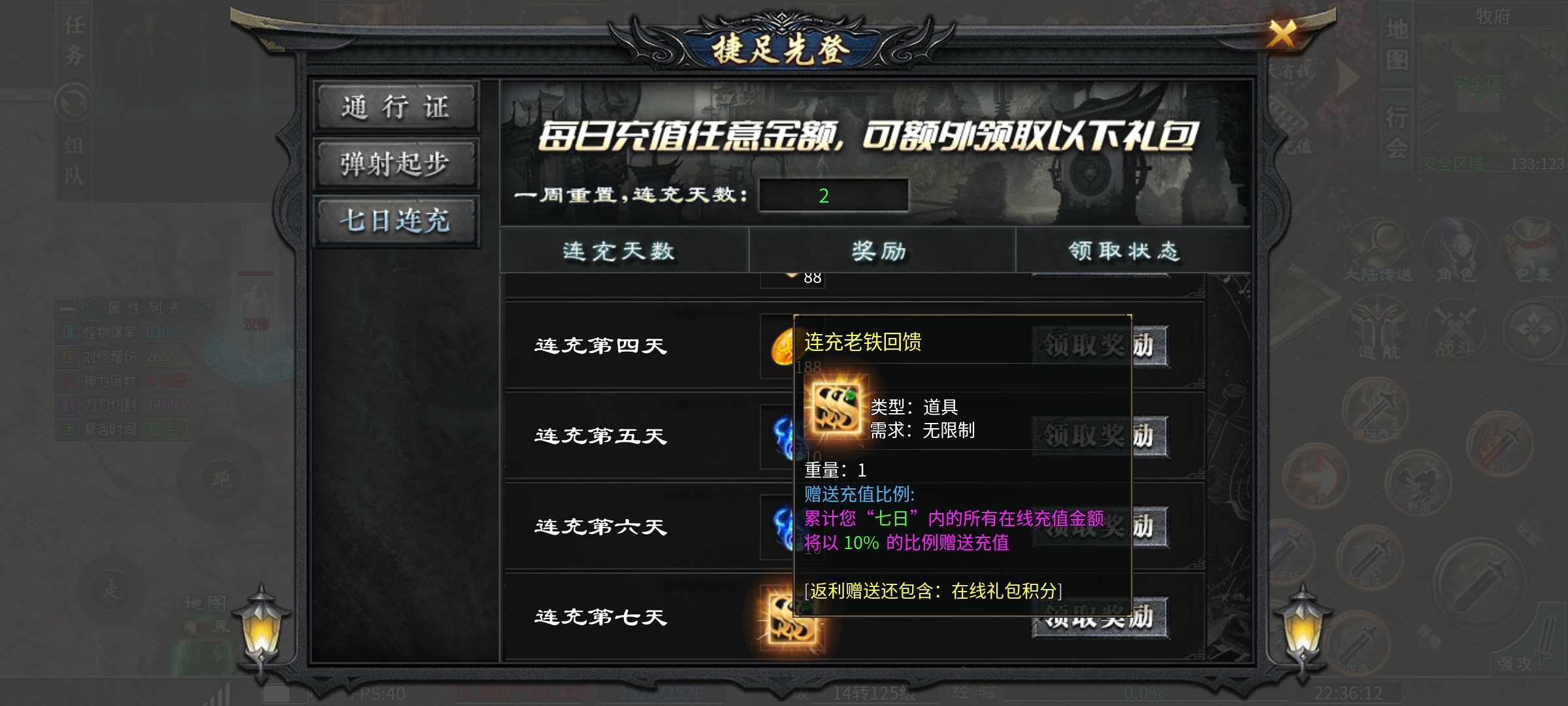 【二两沉默】人气大服，详细解读 二两沉默 图片 6