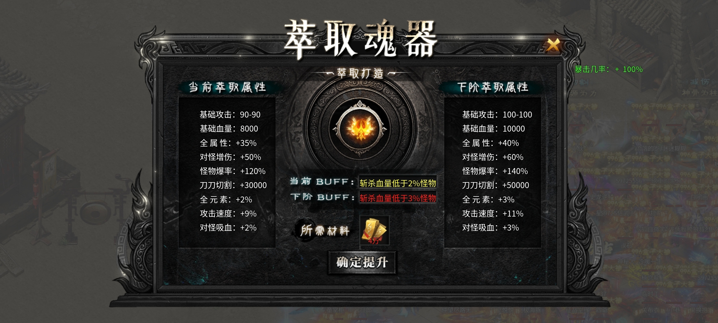 【二两沉默】人气大服，详细解读 二两沉默 图片 7