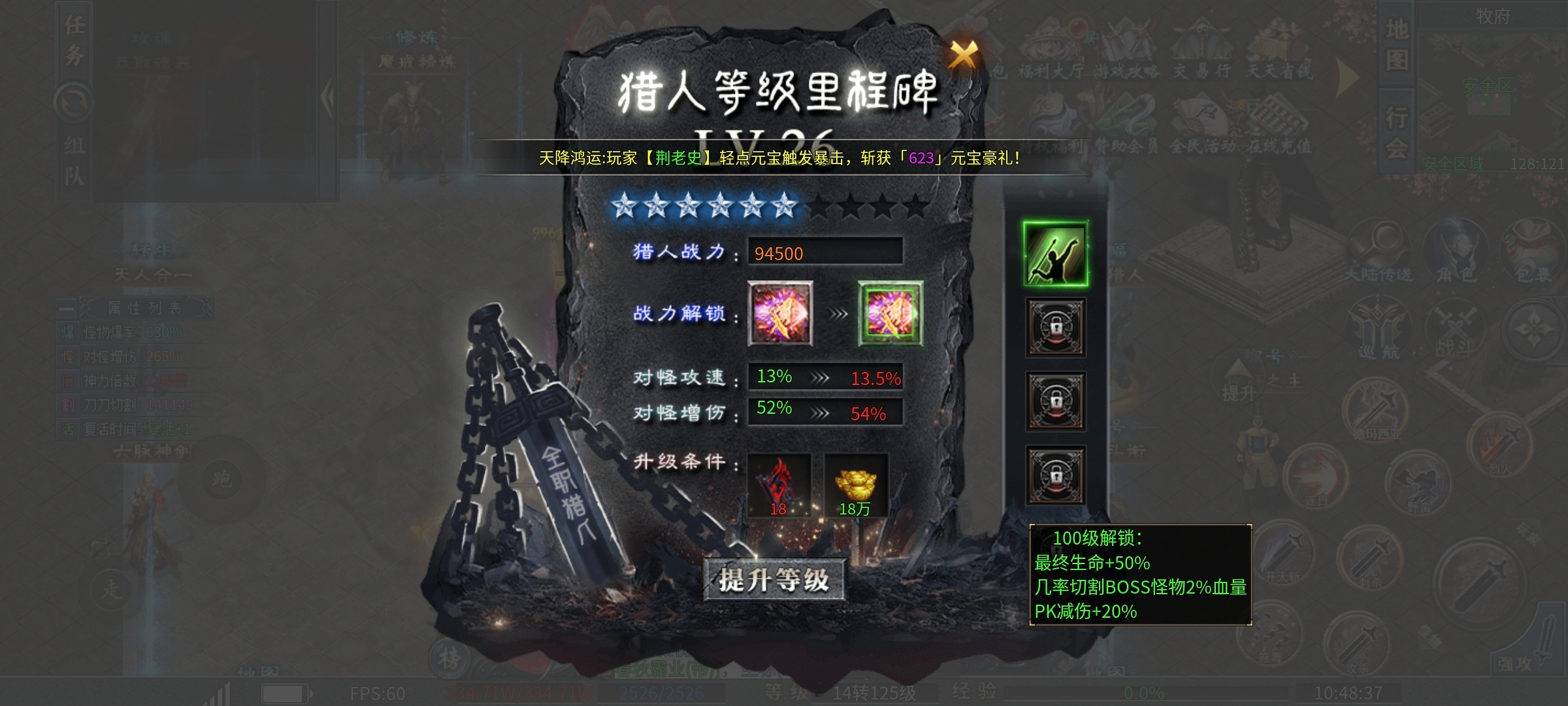 【二两沉默】人气大服，详细解读 二两沉默 图片 16