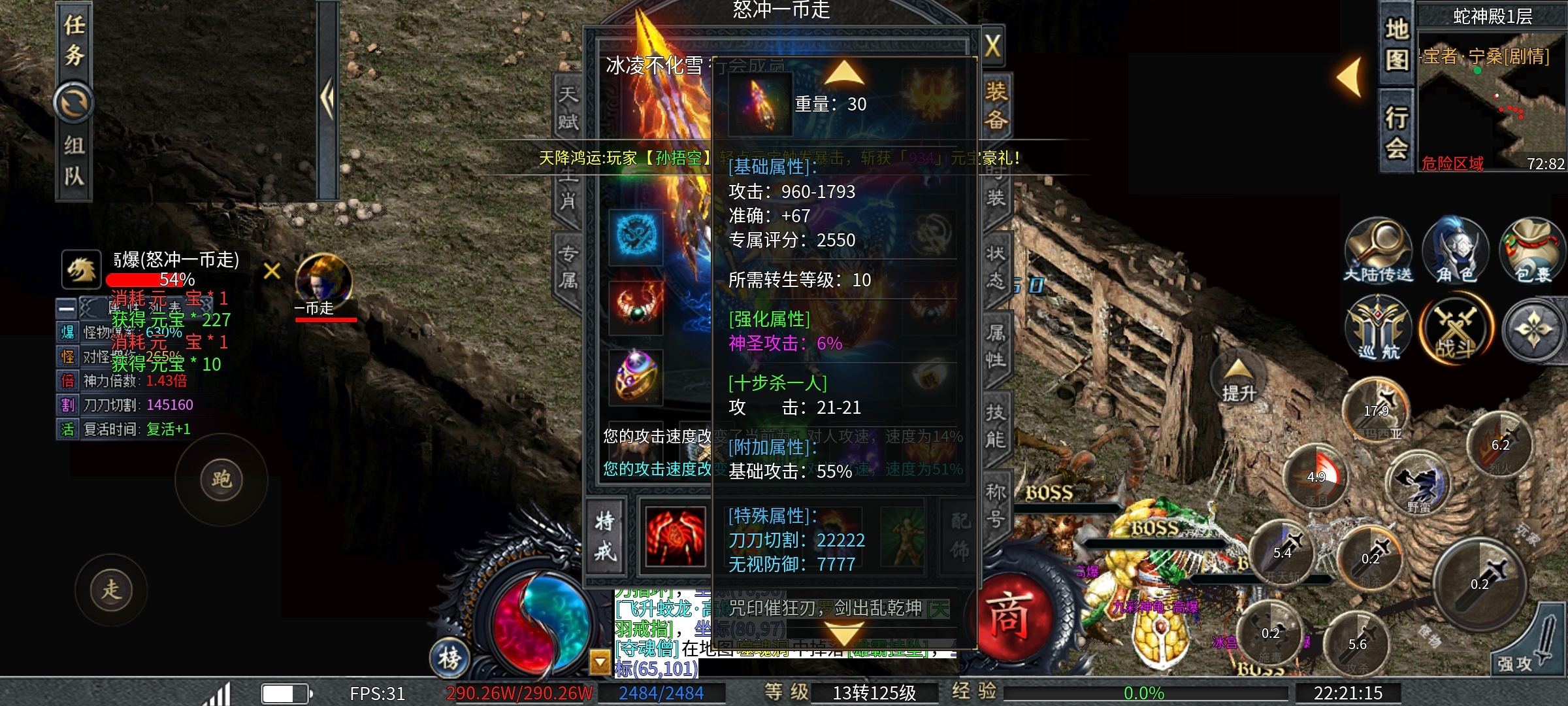 【二两沉默】人气大服，详细解读 二两沉默 图片 18