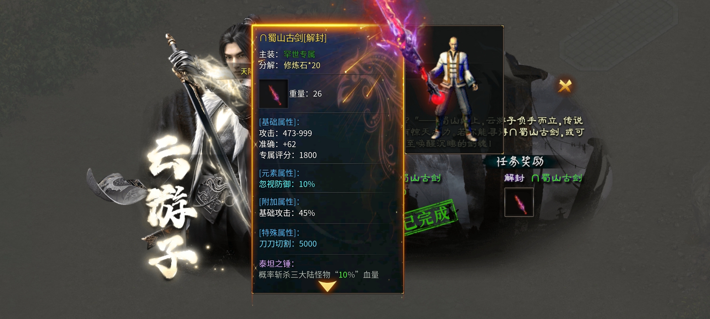 【二两沉默】人气大服，详细解读 二两沉默 图片 17