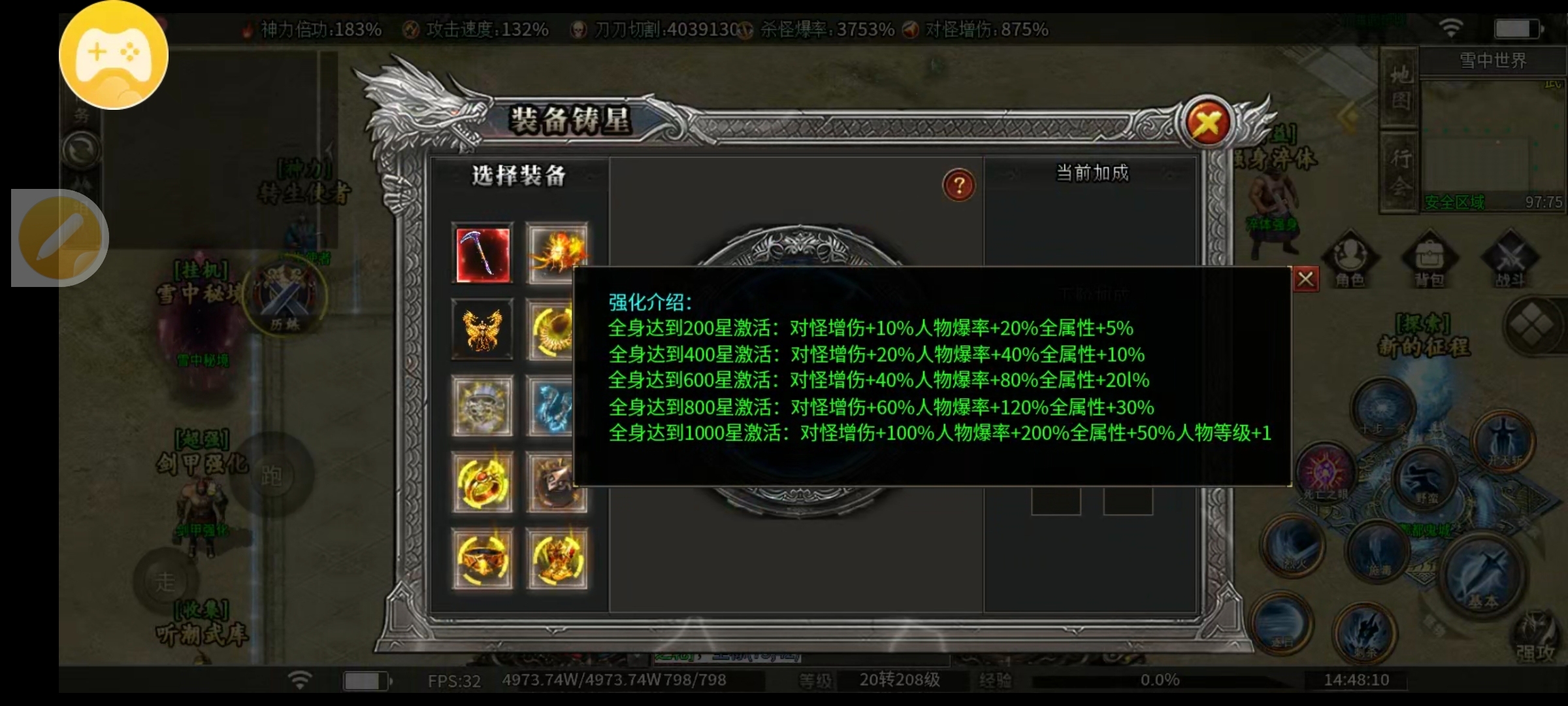 【鬼服探路之枫少沉默】十块钱你买不了吃亏，买不了上当 枫少沉默 图片 16